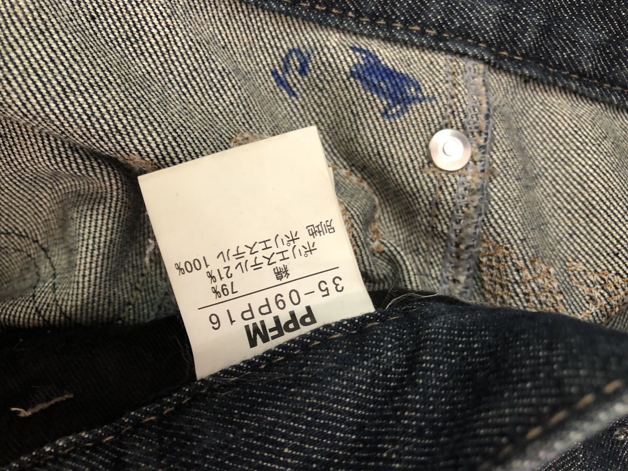 Vintage Vintage PPFM Mud Denim Balloon Jeans Size US 31 - 22 Thumbnail