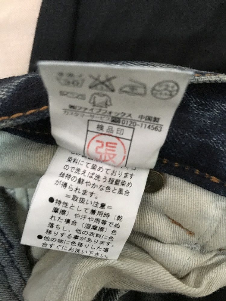 Vintage Vintage PPFM Rusty Mud Denim Hybrid Jeans Size US 31 - 21 Thumbnail