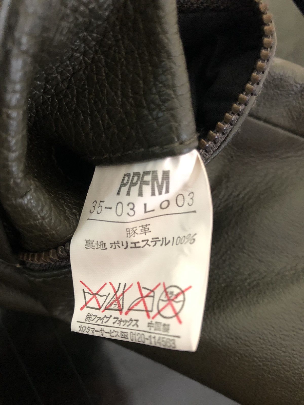Leather PPFM Dark Green Leather Pant Size US 29 - 23 Thumbnail