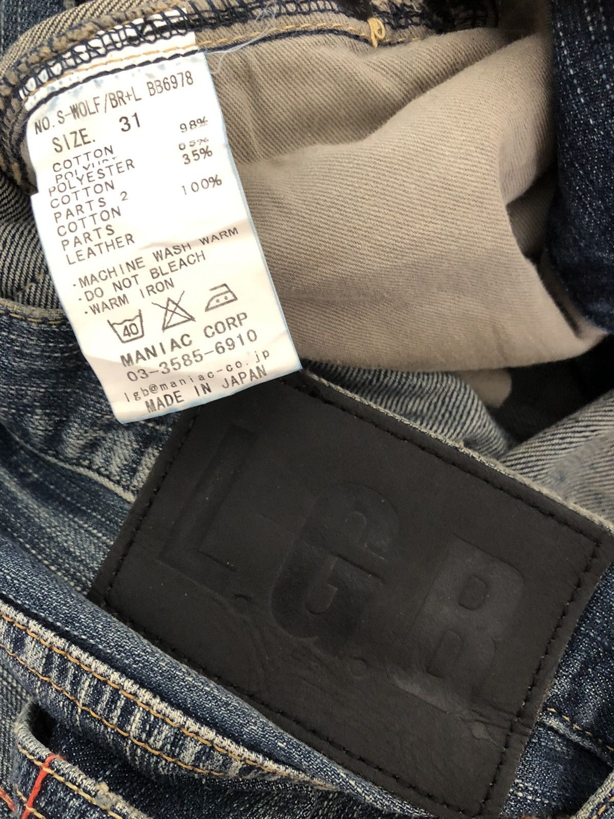 Le Grande Bleu (L.G.B.) L.G.B. Wolf Honour Rips Patchwork Stretch Denim Jeans Size US 31 - 25 Thumbnail