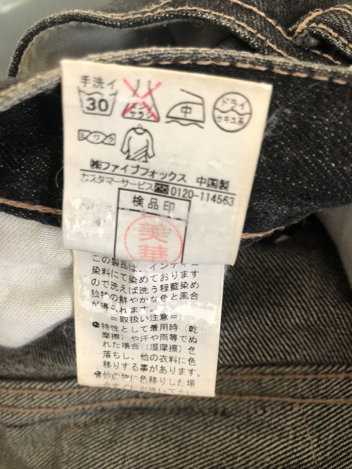 Vintage PPFM Distressed White Side Striped Denim Jeans Size US 31 - 23 Thumbnail