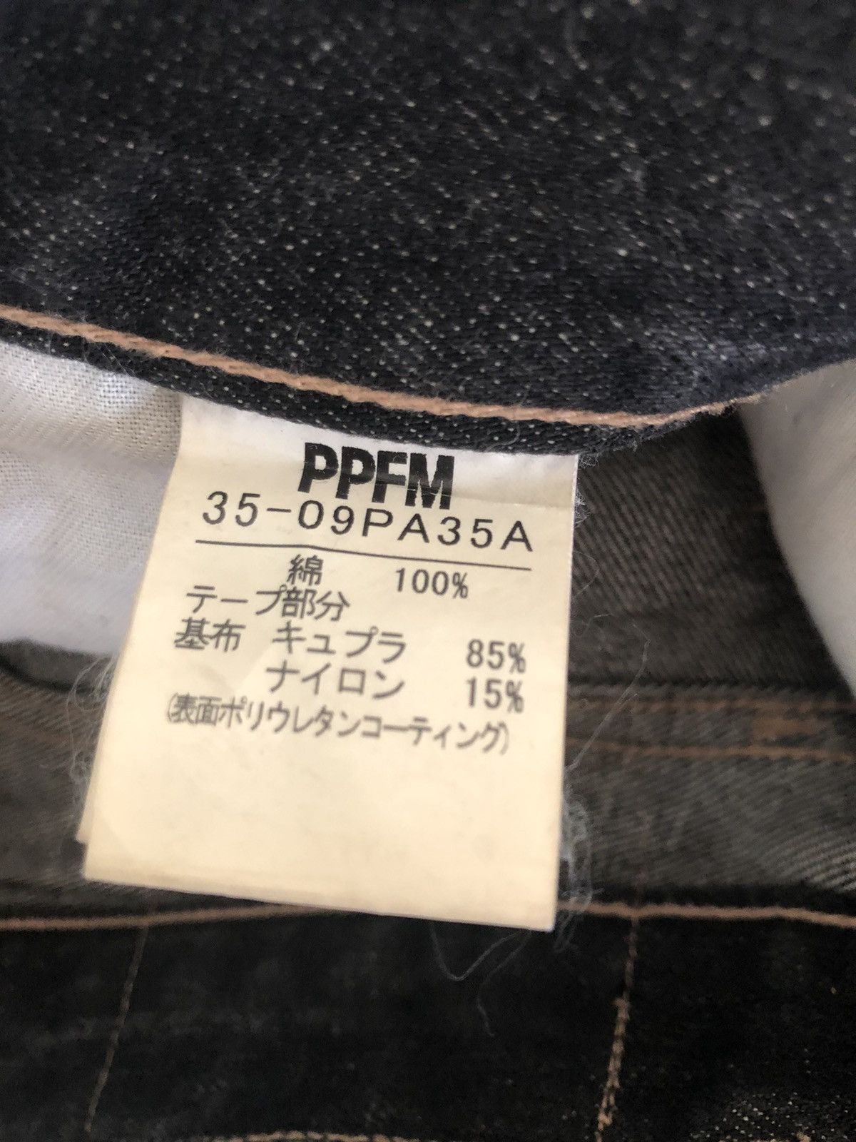 Vintage PPFM Distressed White Side Striped Denim Jeans Size US 31 - 22 Thumbnail