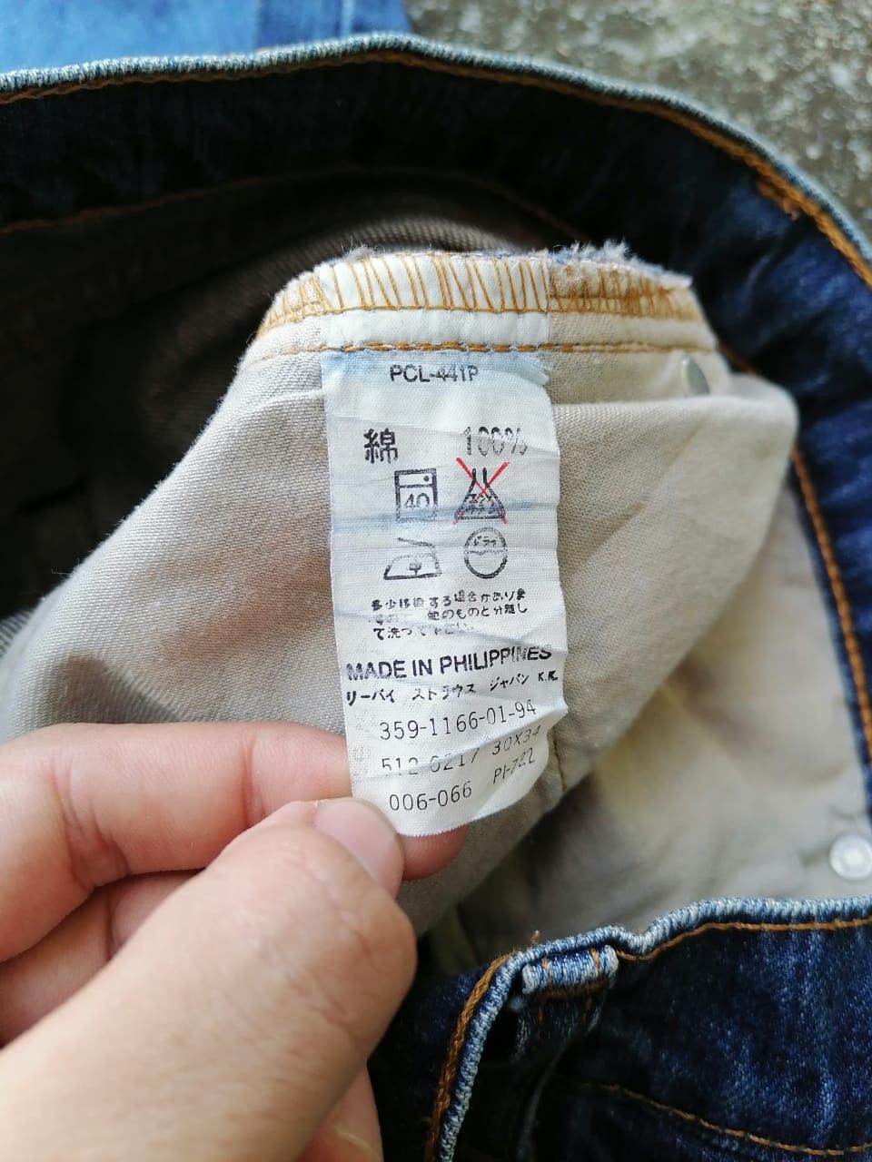 Levi's × Levi's Vintage Clothing × Vintage Levi's Strauss 512-0217 Denim Jeans Size US 29 - 5 Thumbnail