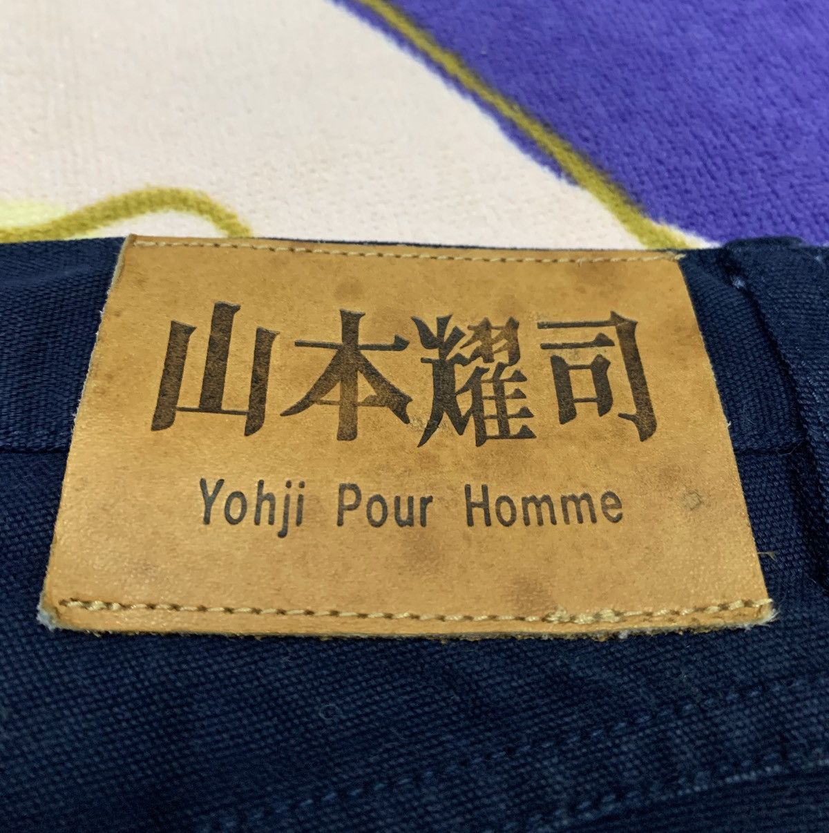 Yohji Yamamoto 🔥🔥LAST DROP 🔥YOHJI POUR HOMME Casual Pants Design x Rare Size US 31 - 4 Thumbnail