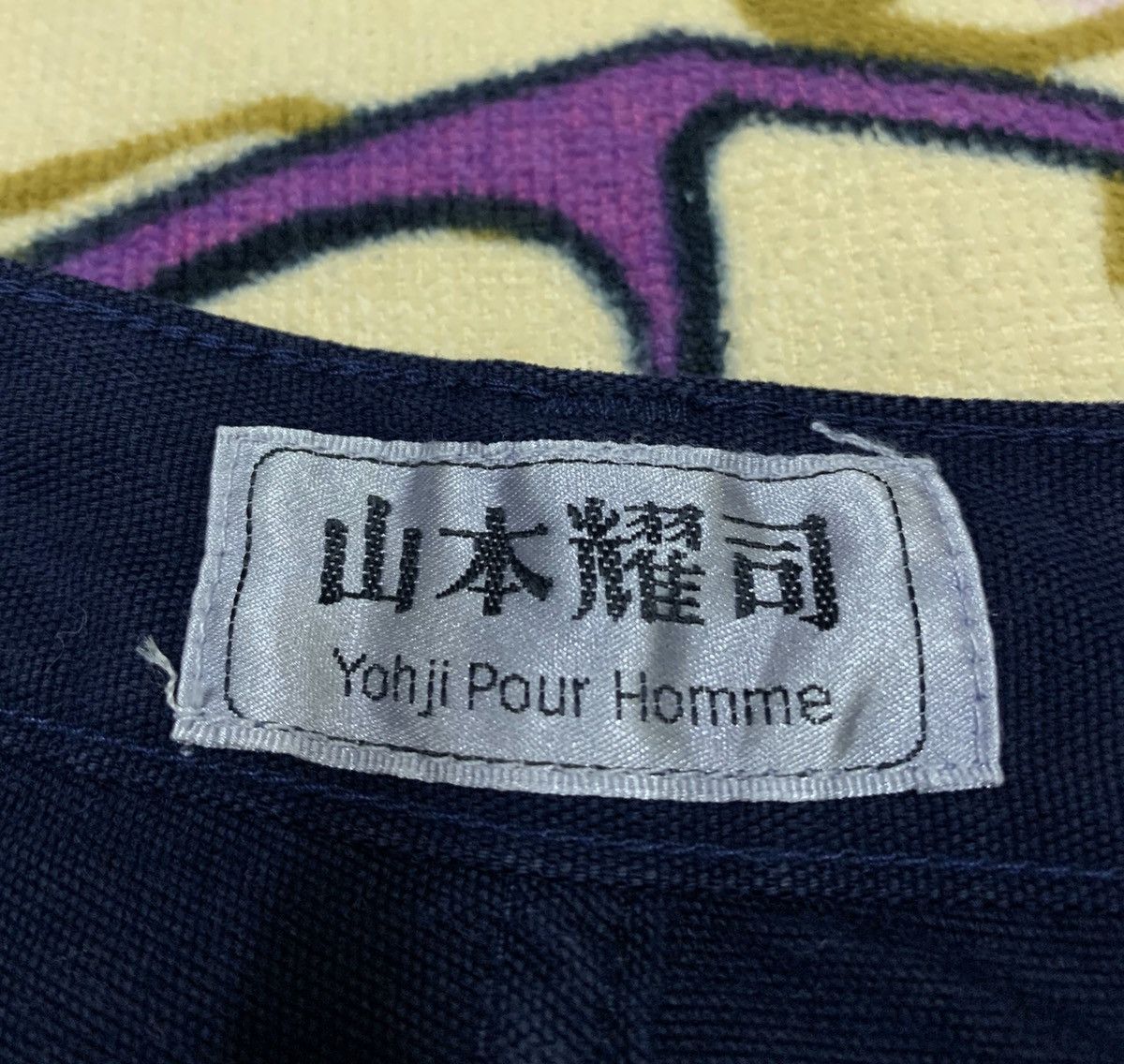 Yohji Yamamoto 🔥🔥LAST DROP 🔥YOHJI POUR HOMME Casual Pants Design x Rare Size US 31 - 8 Thumbnail
