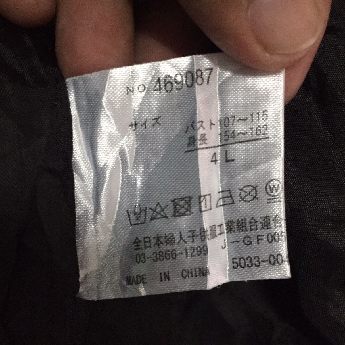 Japanese Brand Your Voice Is My Favorite Sound Hoodie Zipper Jacket Size US XL / EU 56 / 4 - 17 Thumbnail