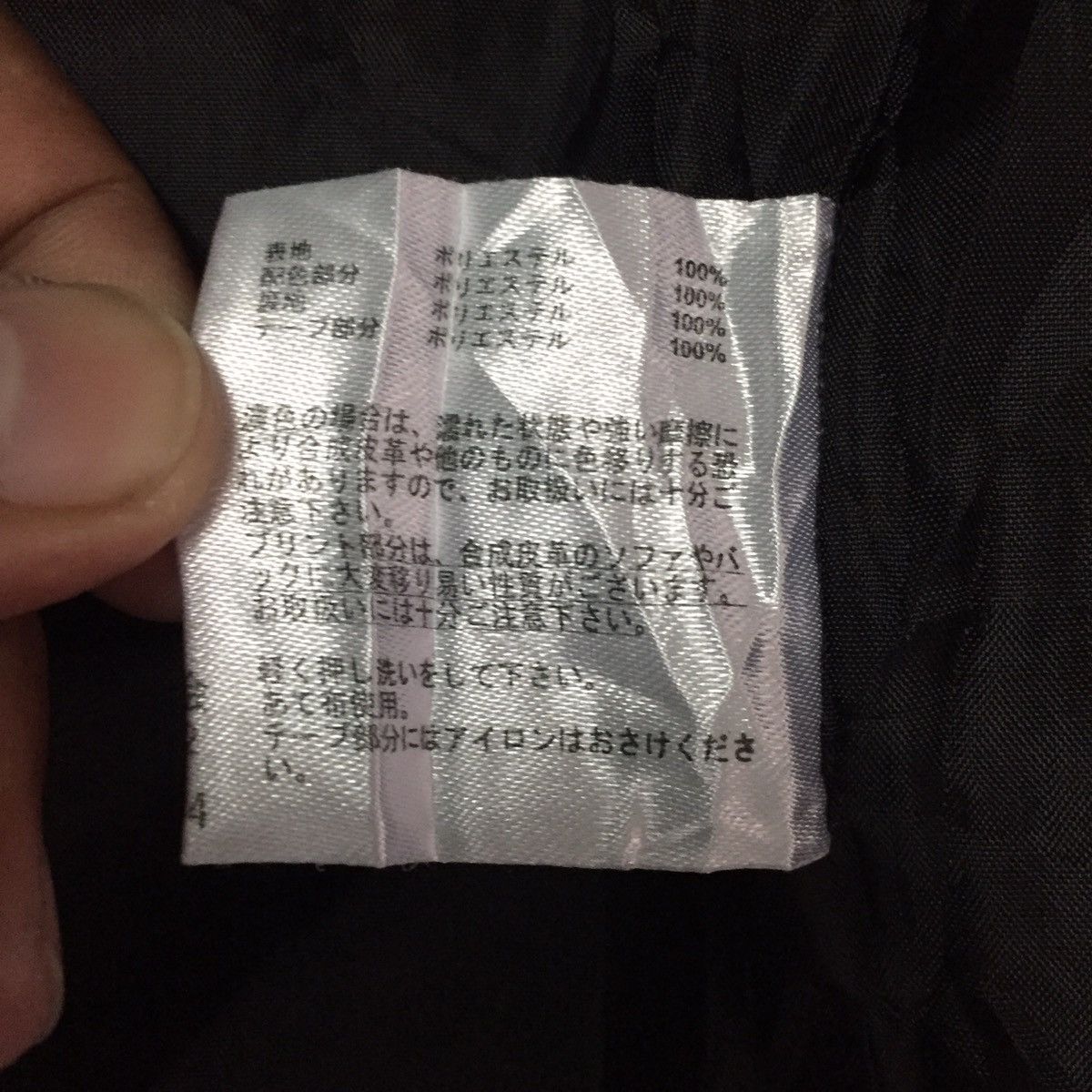Japanese Brand Your Voice Is My Favorite Sound Hoodie Zipper Jacket Size US XL / EU 56 / 4 - 16 Thumbnail