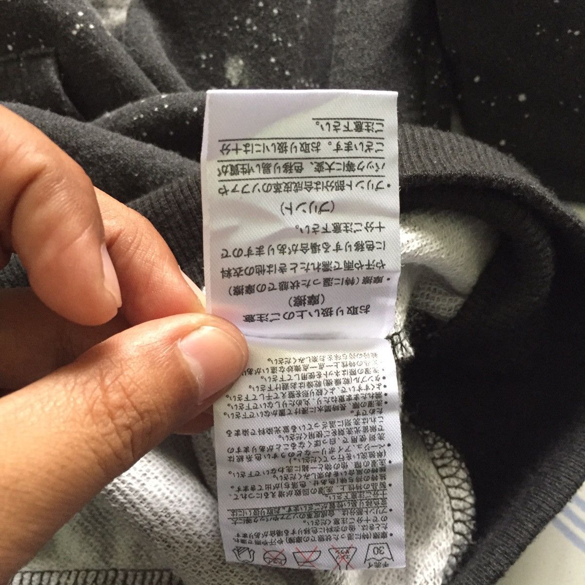 Japanese Brand Big Logo & Full Print UNIVERSE Sweatshirt Hoodie Size US L / EU 52-54 / 3 - 14 Thumbnail