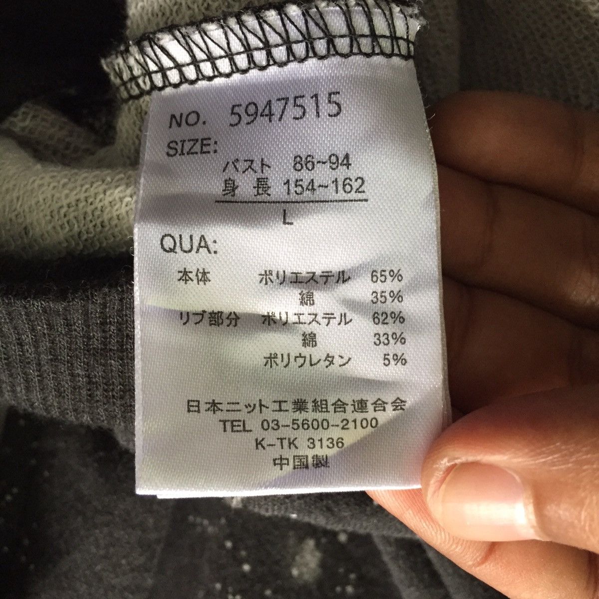 Japanese Brand Big Logo & Full Print UNIVERSE Sweatshirt Hoodie Size US L / EU 52-54 / 3 - 13 Thumbnail