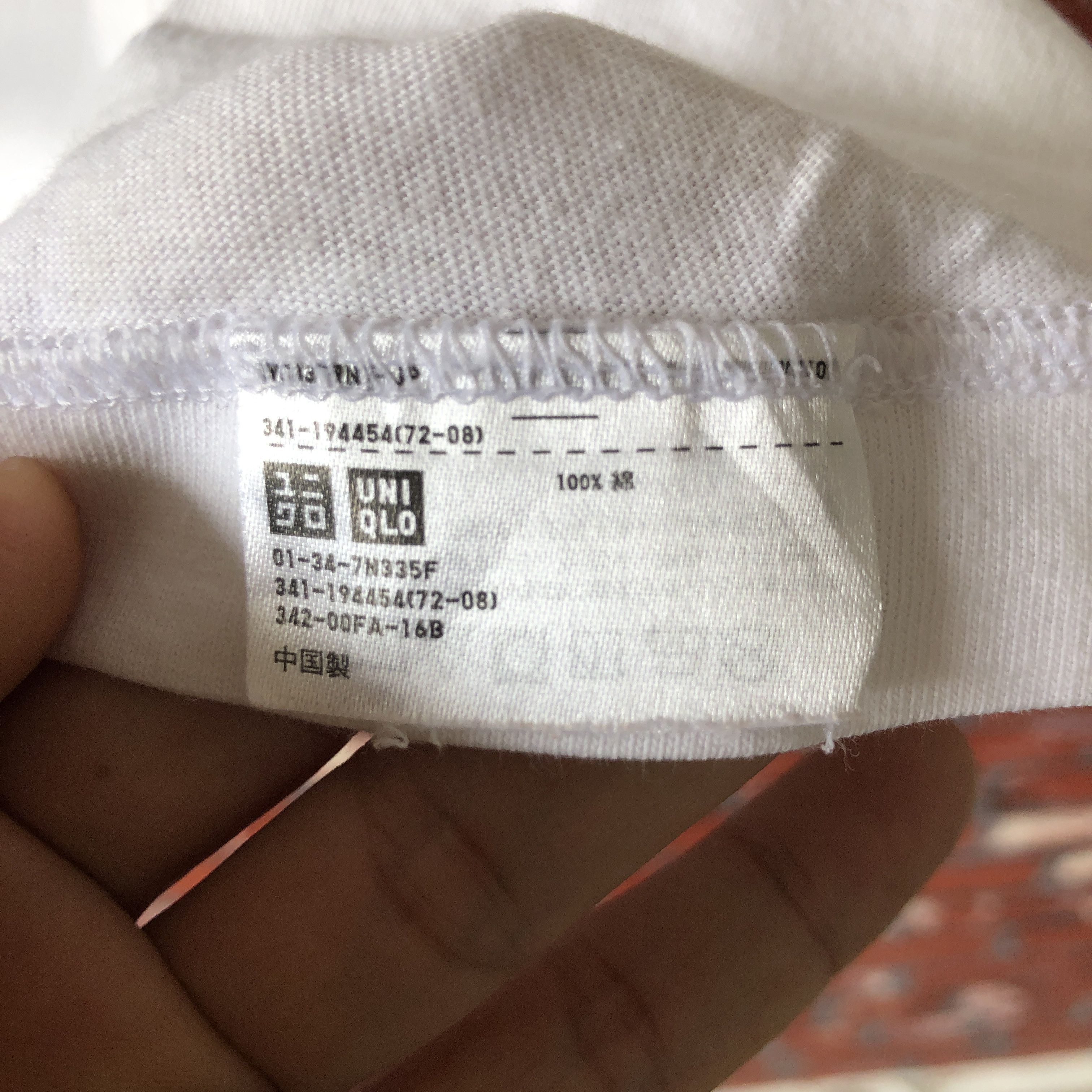 Futura × Uniqlo Futura Laboratories Abstract Uniqlo Big Logo Tee Shirt Size US M / EU 48-50 / 2 - 10 Thumbnail