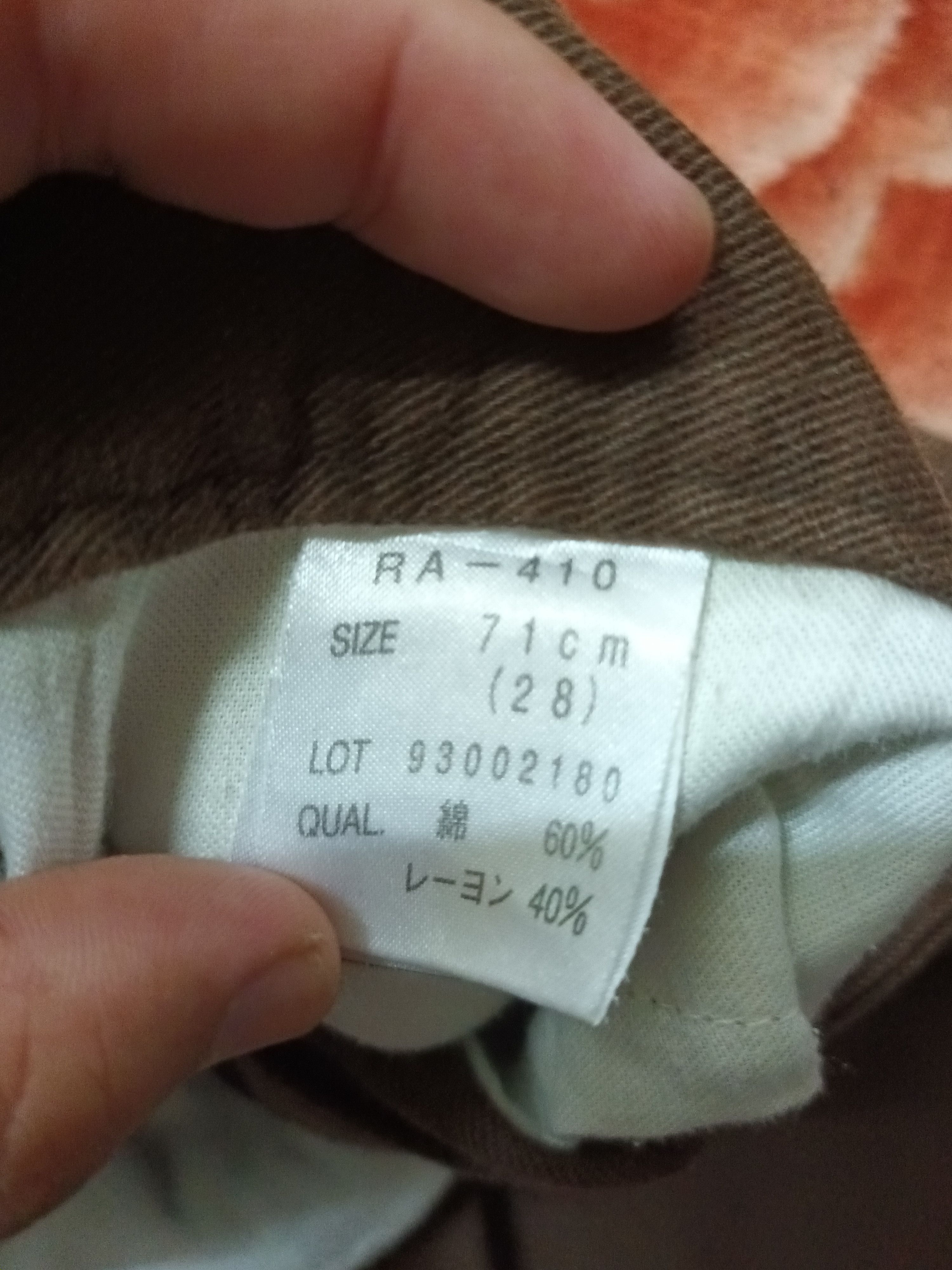 Japanese Brand Sale 🔥 Roadace International World Jeans💥💥 Size US 28 / EU 44 - 4 Thumbnail