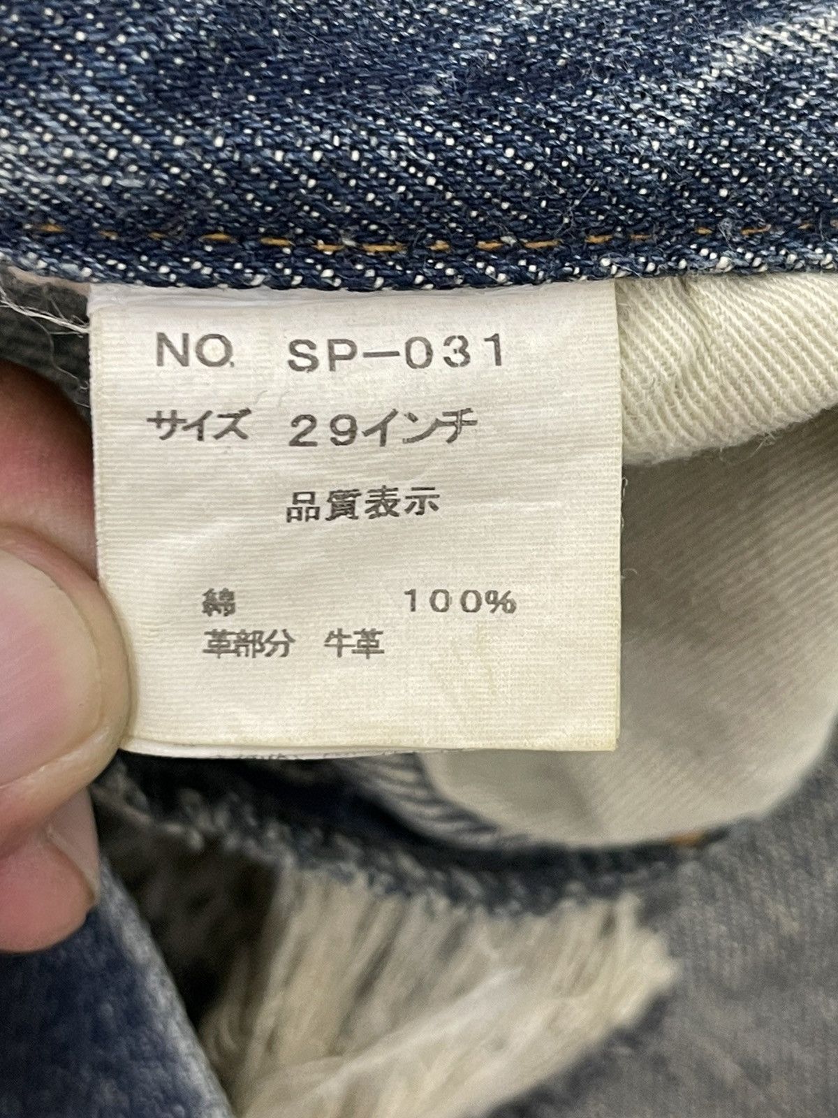 Japanese Brand Flare Jeans Pensitive Japan Distress Denim Boot Cut 1🟦3 Size US 30 / EU 46 - 22 Thumbnail