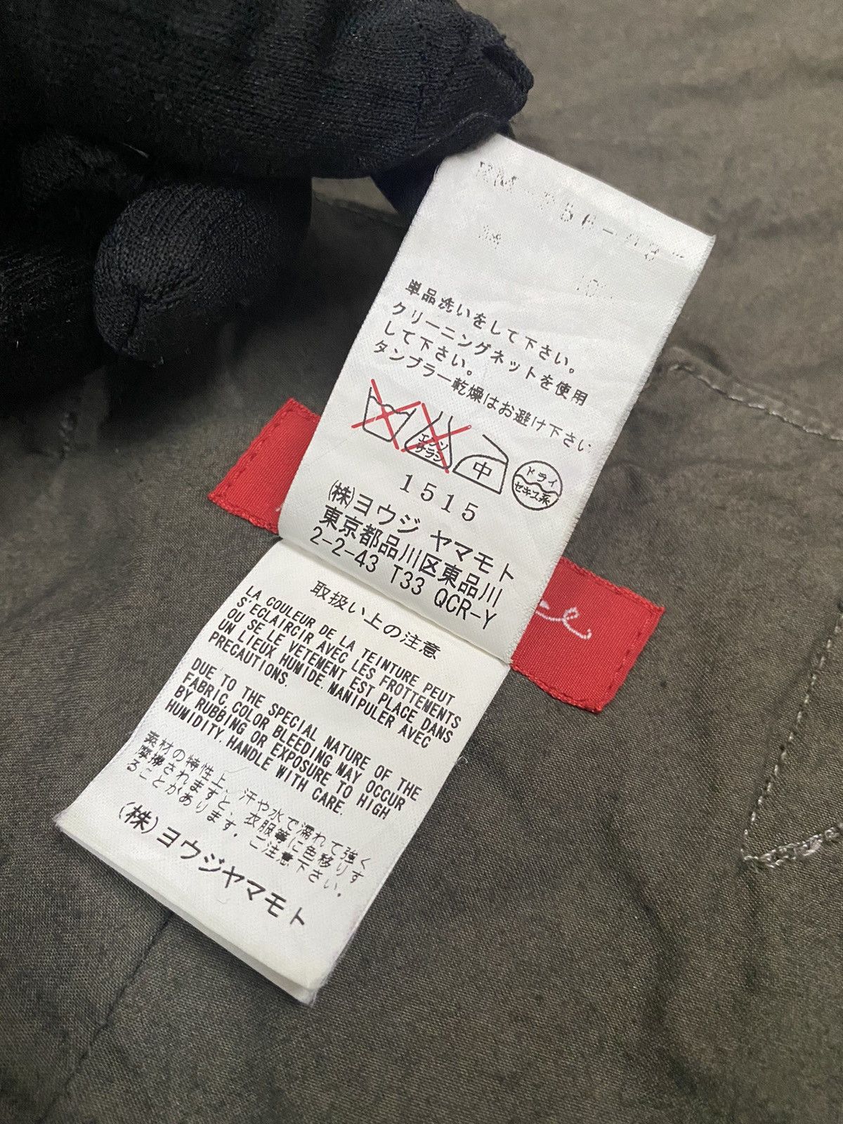 Designer × Vintage × Yohji Yamamoto Y’s YOHJI YAMAMOTO TRASHED HAKAMA PANTS Size US 28 / EU 44 - 8 Thumbnail