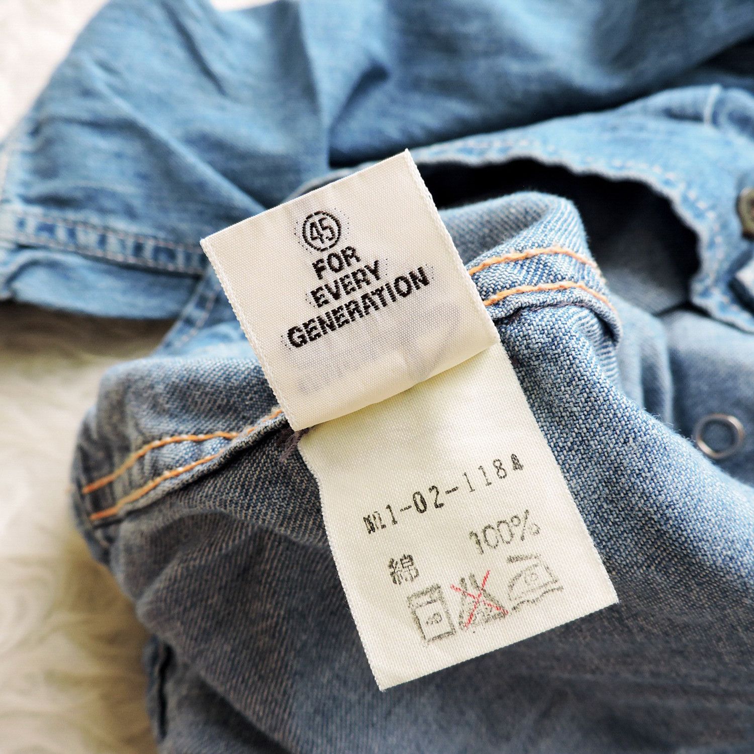 45rpm 45RPM STUDIO DENIM LINE JACKET Size S / US 4 / IT 40 - 5 Thumbnail
