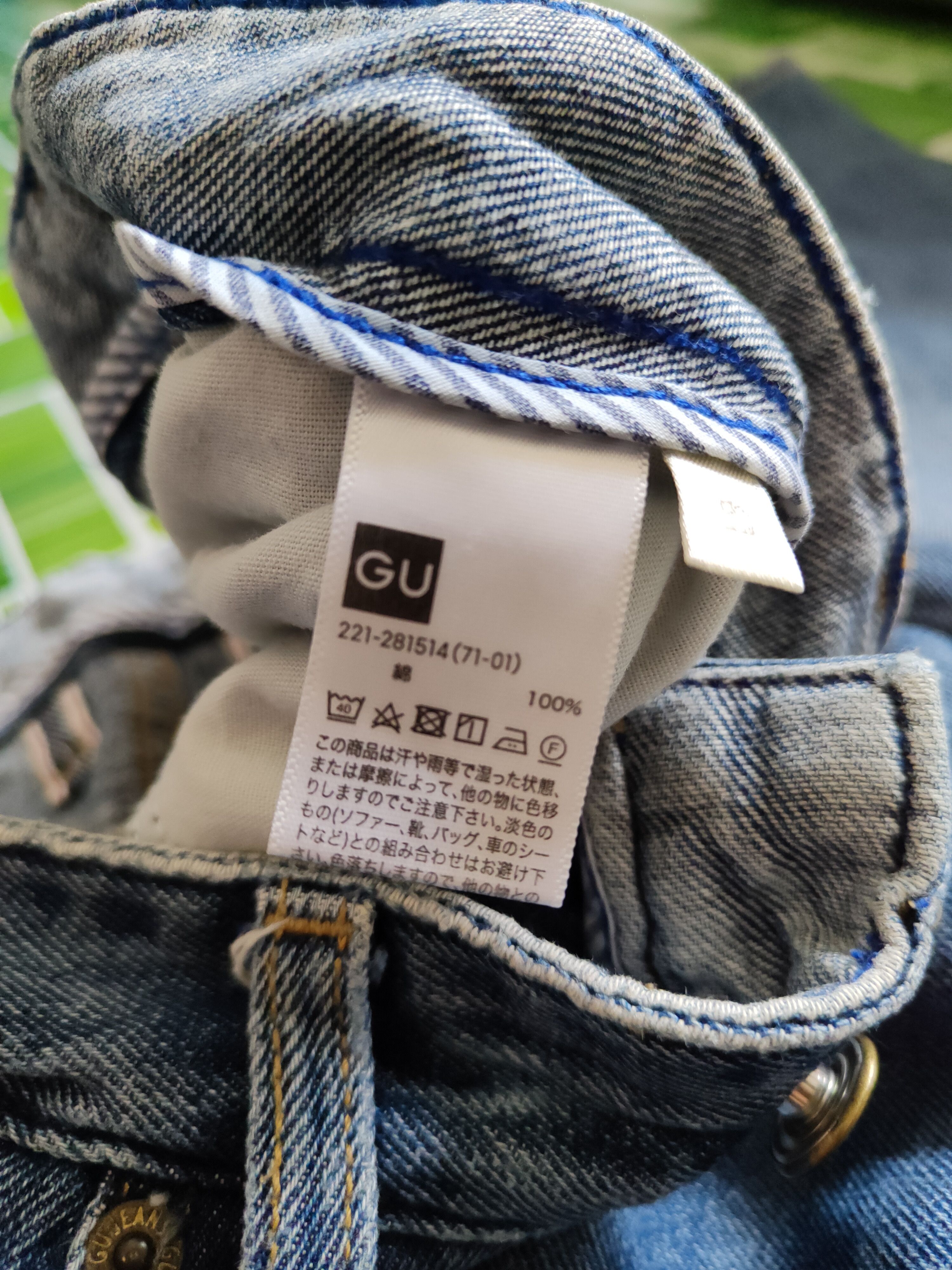 GU GU Blue Distressed jeans Denim Pants#272B Size 29" - 13 Thumbnail