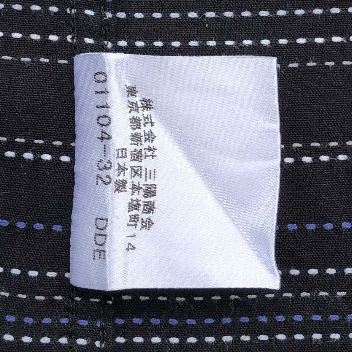 Burberry Burberry Black Label Embroidery Striped Slim Fit Shirt Size US M / EU 48-50 / 2 - 13 Thumbnail