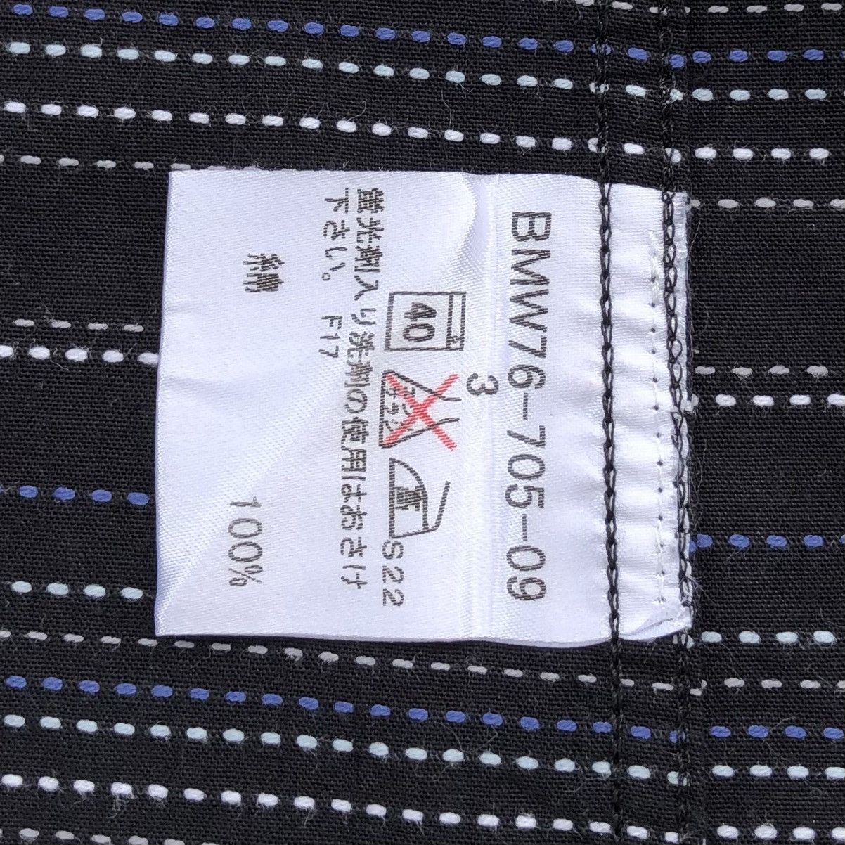Burberry Burberry Black Label Embroidery Striped Slim Fit Shirt Size US M / EU 48-50 / 2 - 12 Thumbnail