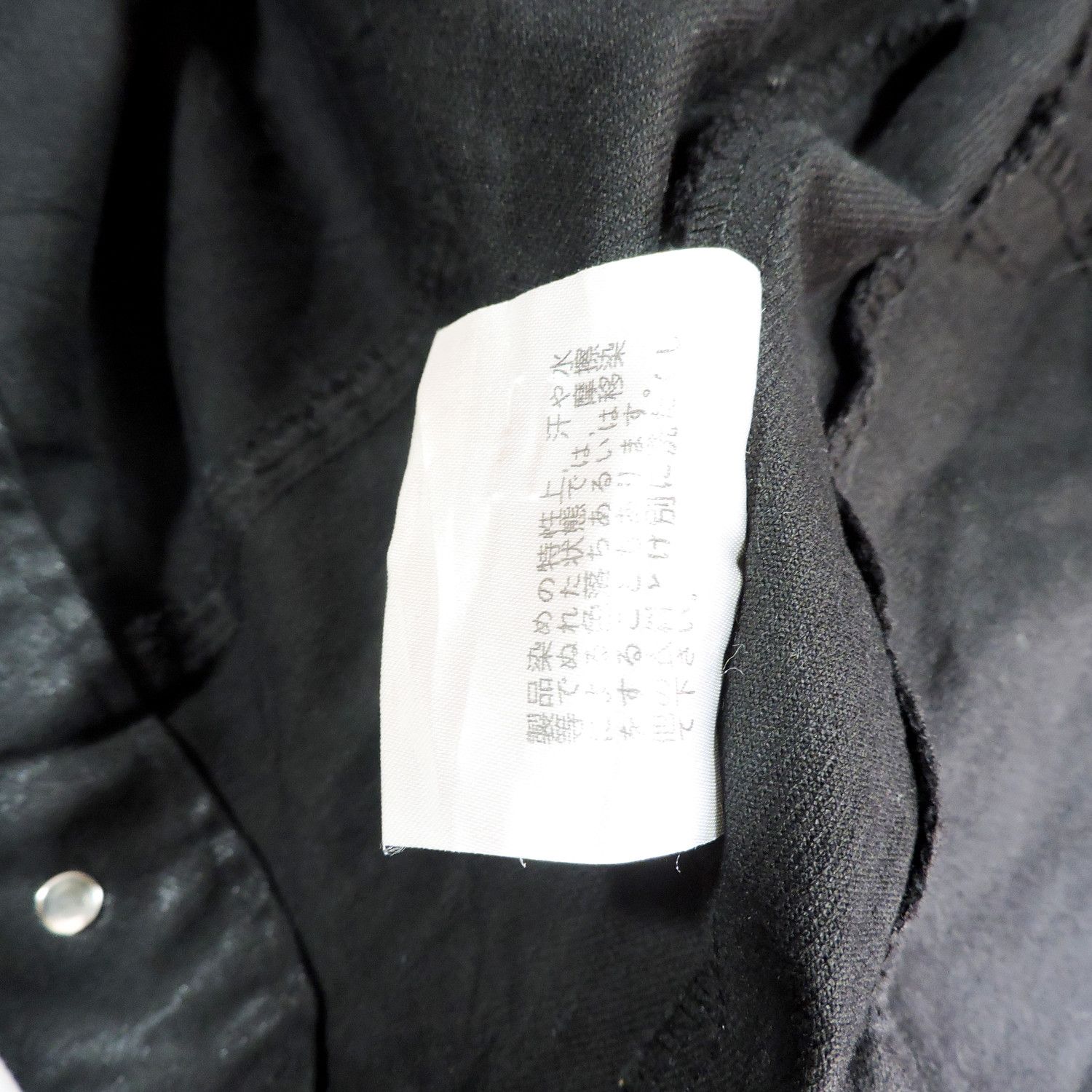 Neil Barrett NEIL BARRETT SKINNY FIT DENIM JACKET Size US M / EU 48-50 / 2 - 5 Thumbnail