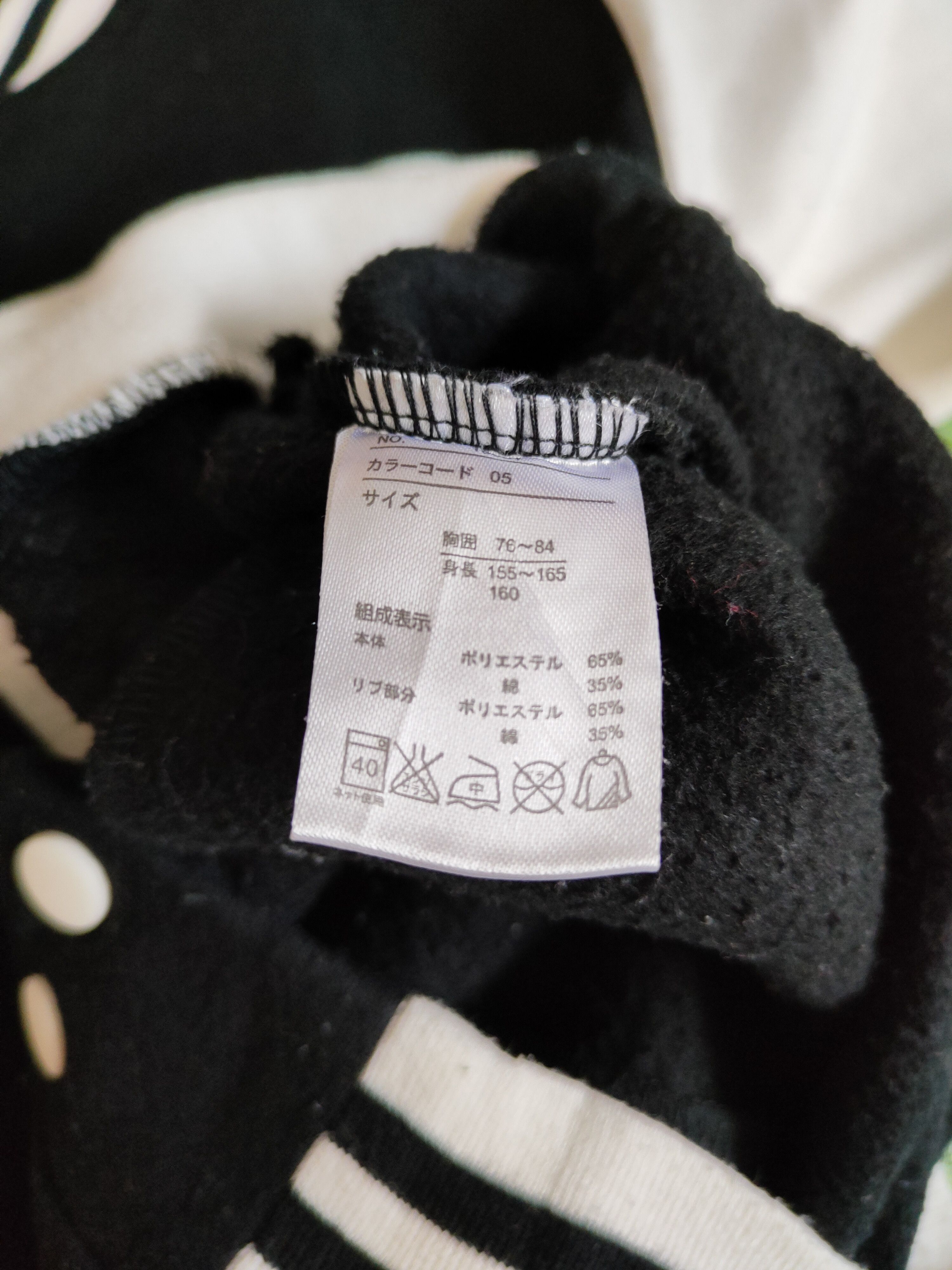 Japanese Brand Rose Fan Fan Black White Varsity Jacket #281B Size M / US 6-8 / IT 42-44 - 12 Thumbnail