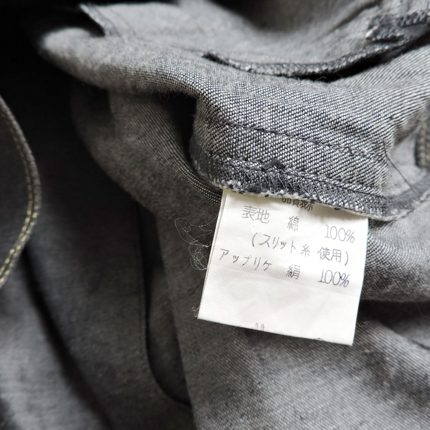 Louis Feraud LOUIS FÉRAUD FLAG PATCHWORK LIGHWEIGHT DENIM JACKET Size M / US 6-8 / IT 42-44 - 3 Thumbnail