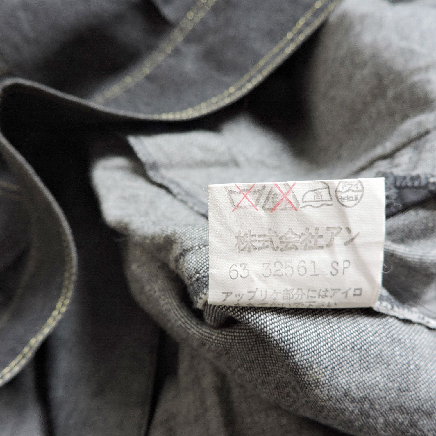 Louis Feraud LOUIS FÉRAUD FLAG PATCHWORK LIGHWEIGHT DENIM JACKET Size M / US 6-8 / IT 42-44 - 4 Thumbnail