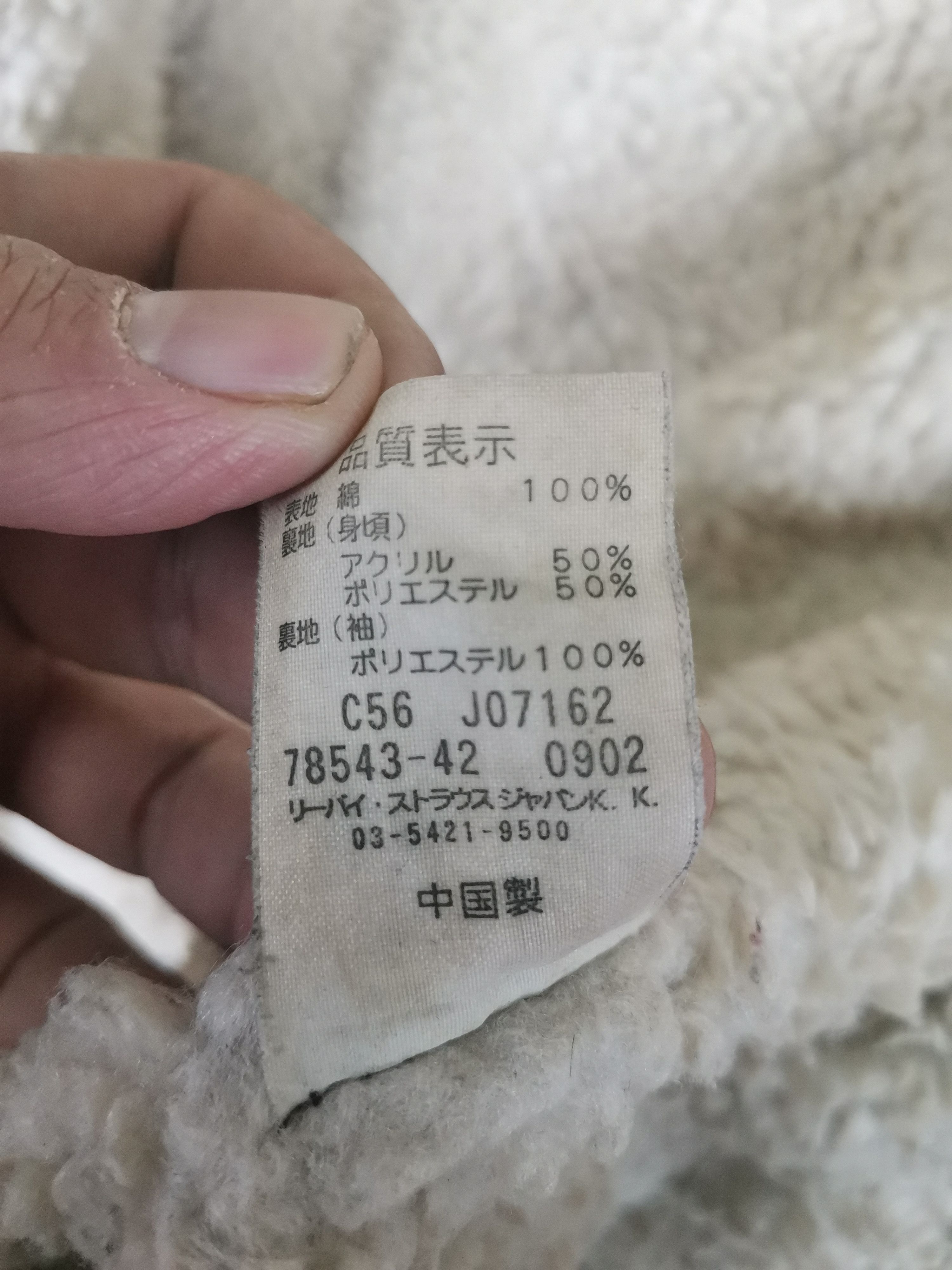 Levi's Vintage Levi's Corduroy Jacket Hype Colour Size M / US 6-8 / IT 42-44 - 7 Thumbnail