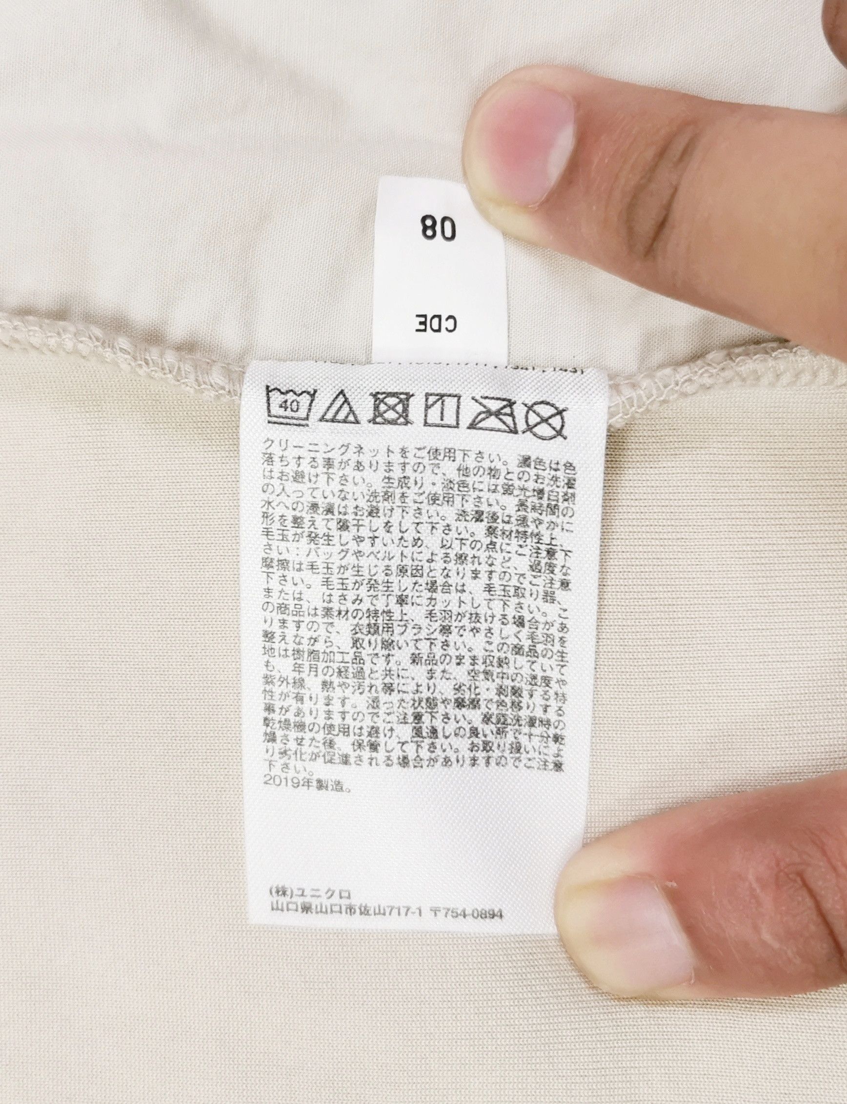 Christophe Lemaire Uniqlo U Lemaire Sherpa Jacket Size US M / EU 48-50 / 2 - 15 Thumbnail