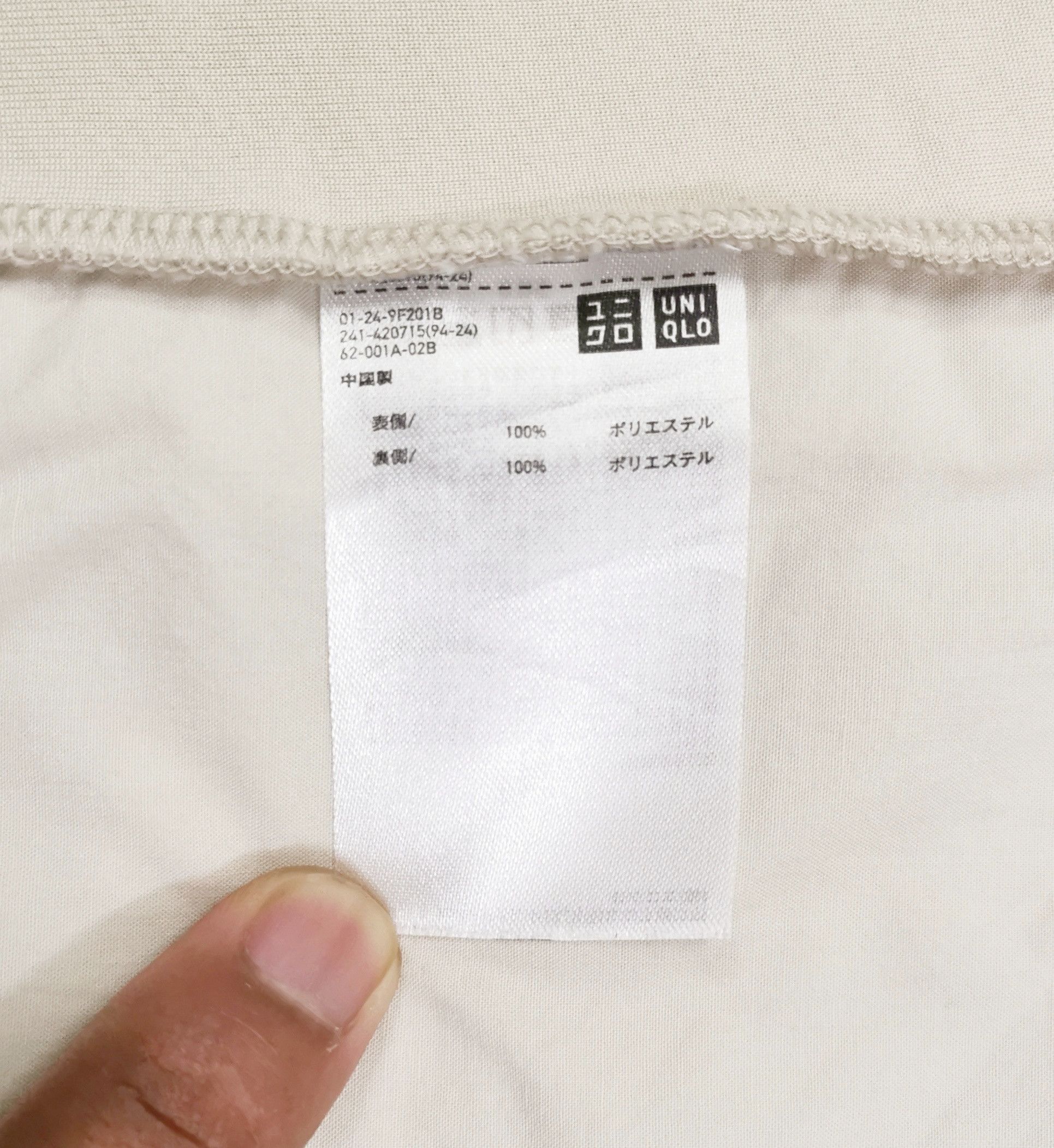 Christophe Lemaire Uniqlo U Lemaire Sherpa Jacket Size US M / EU 48-50 / 2 - 14 Thumbnail