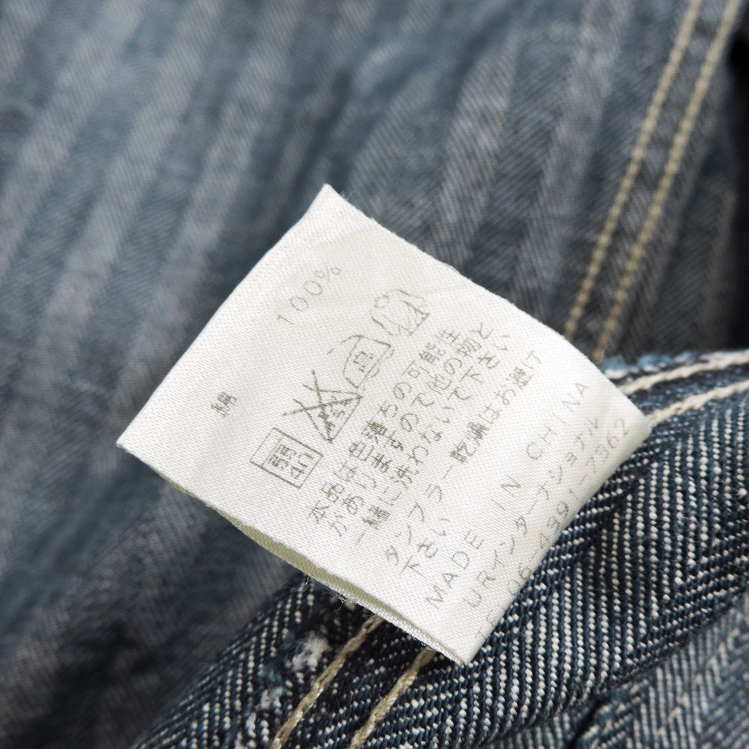 URBAN RESEARCH DOORS URBAN RESEARCH HICKORY JAPAN JACKET Size US M / EU 48-50 / 2 - 6 Thumbnail