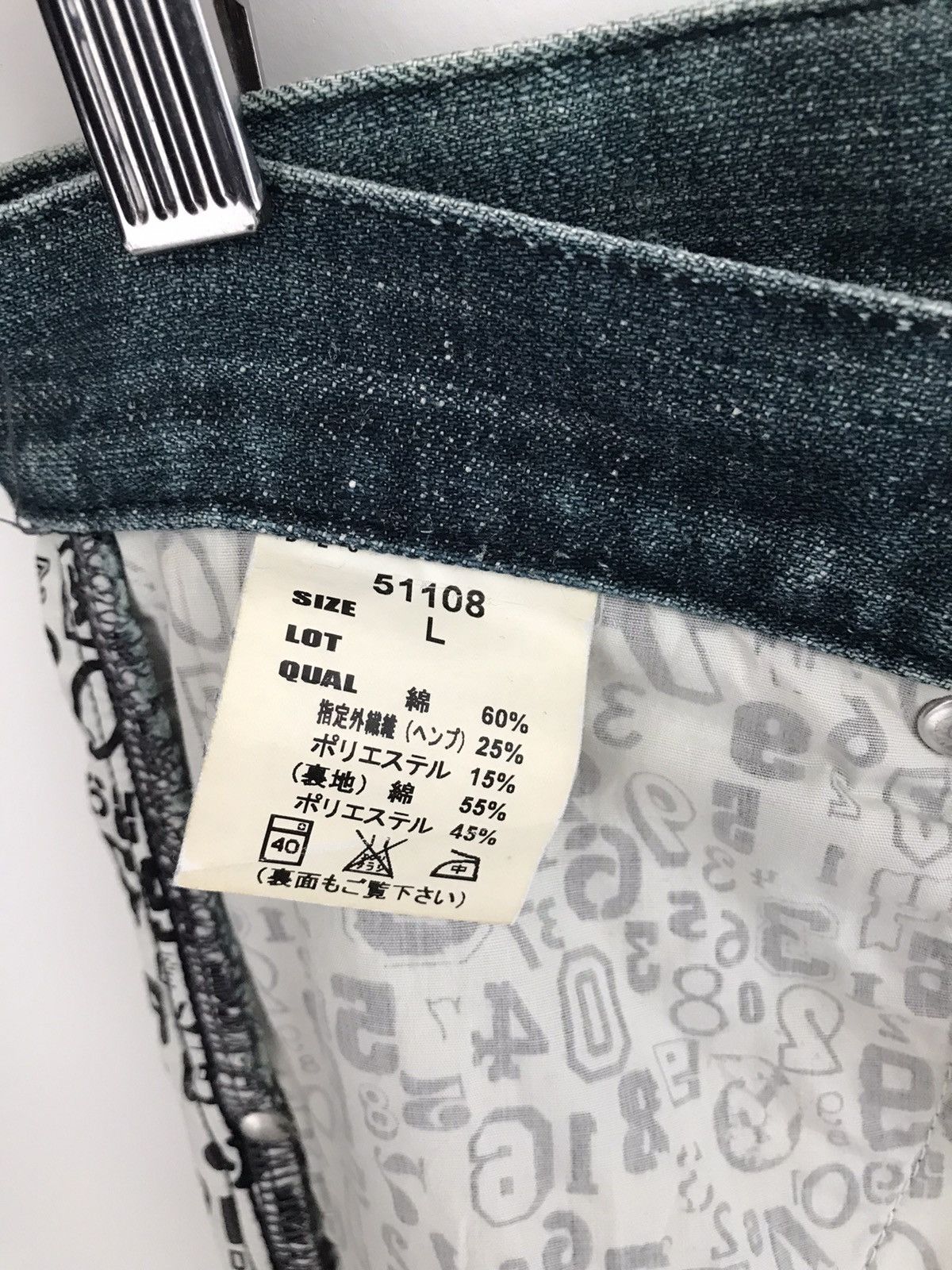 Japanese Brand Conquest-AW Skate Local Only Denim Jeans Size US 33 - 12 Thumbnail