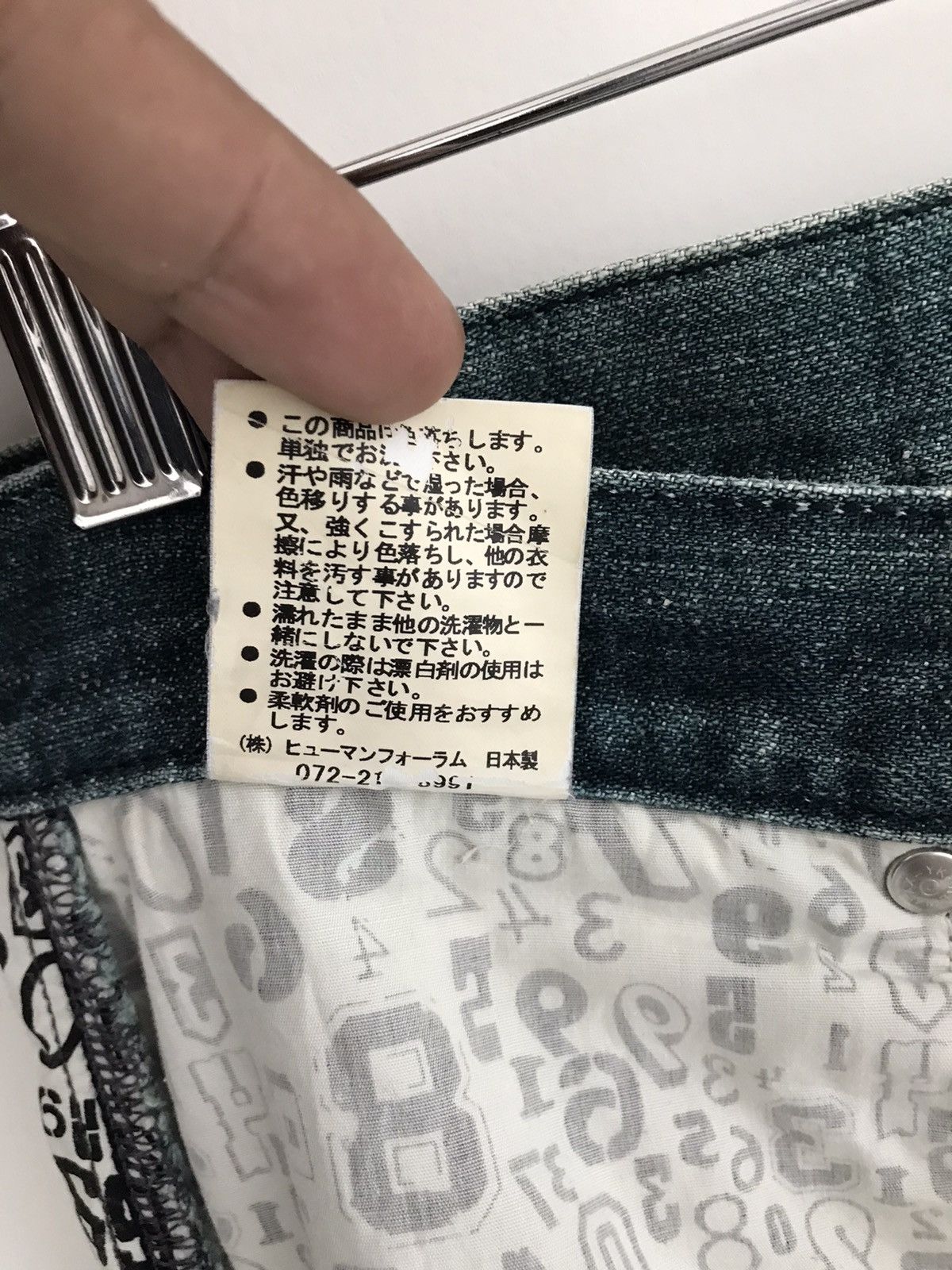 Japanese Brand Conquest-AW Skate Local Only Denim Jeans Size US 33 - 13 Thumbnail