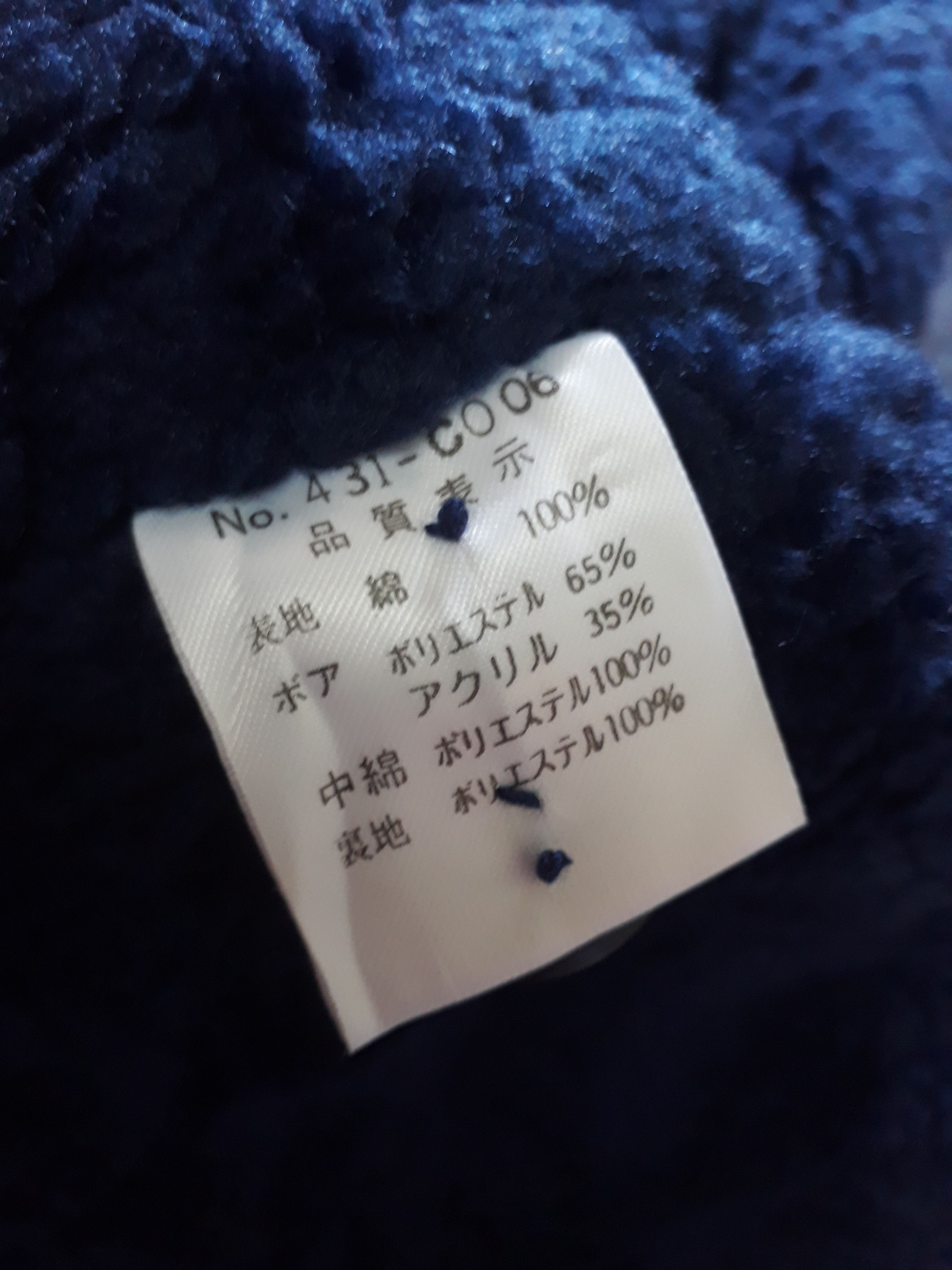 Valentino Valentino Garavani Jeans Sherpa Big Logo Size US L / EU 52-54 / 3 - 7 Thumbnail