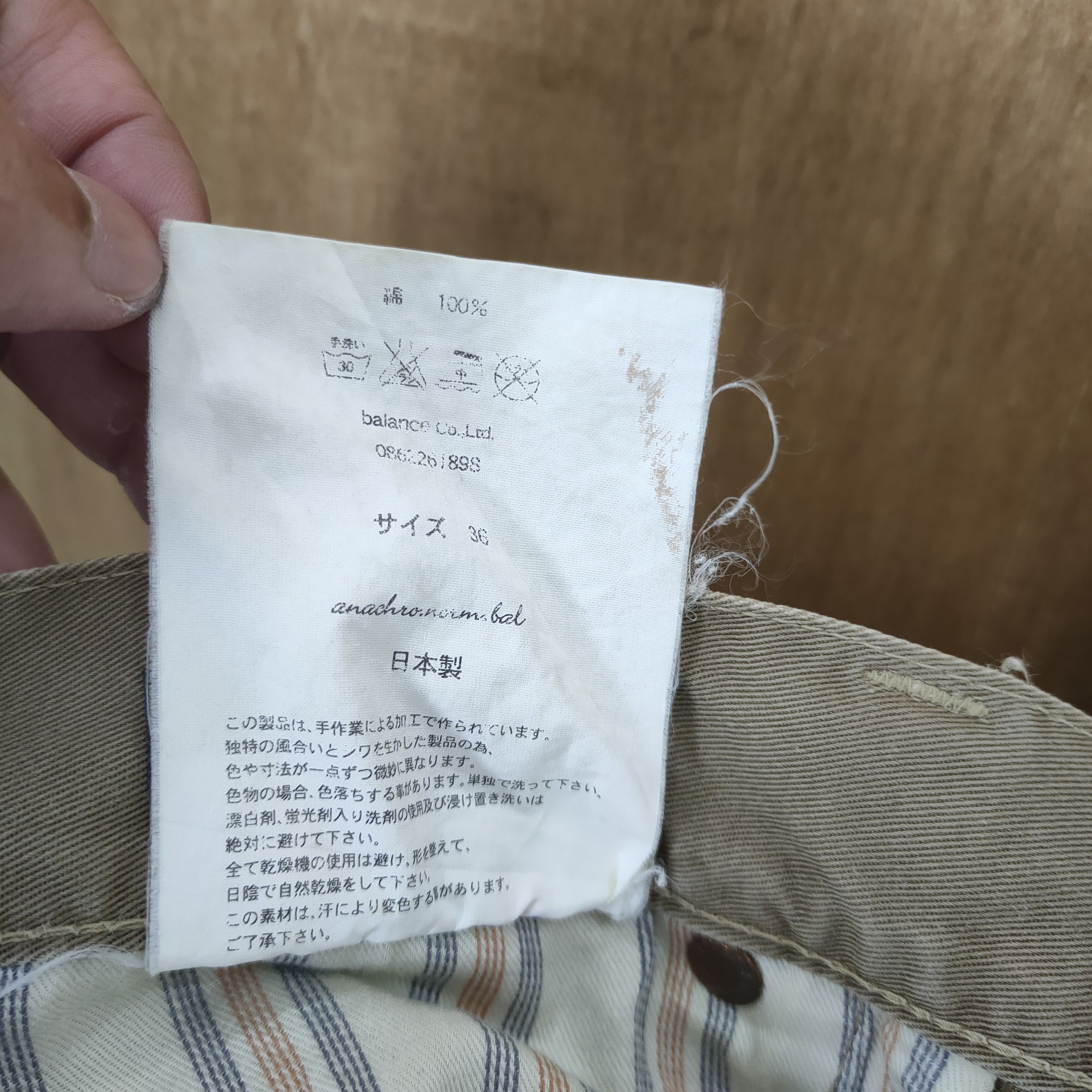 ANACHRONORM ANACHRONORM FADED RUSTY BUTTONFLY TROUSERS PANTS Size US 36 / EU 52 - 18 Thumbnail