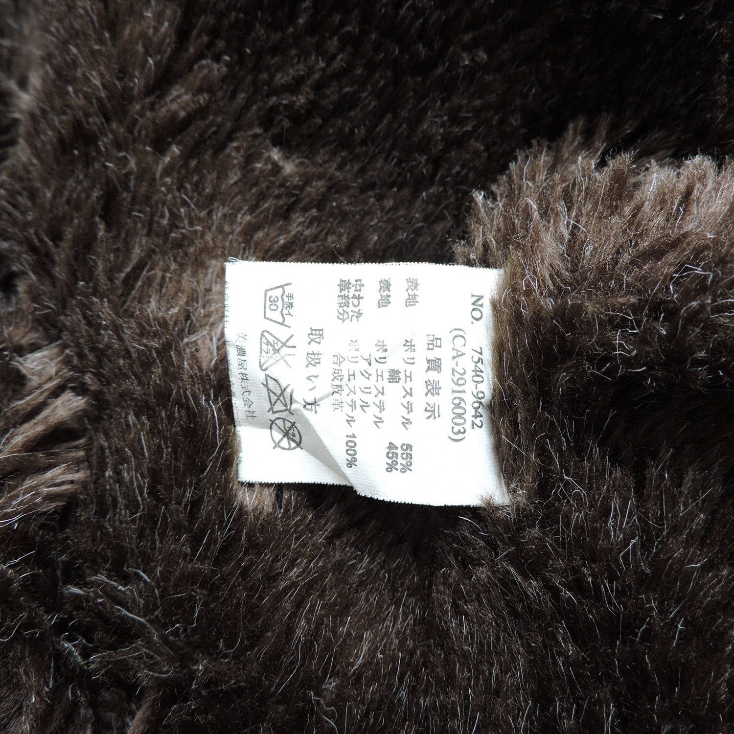 Carter's CARTER'S TYPE B3 BLACK CORDUROY SHERPA LINING COAT JACKET Size US L / EU 52-54 / 3 - 6 Thumbnail