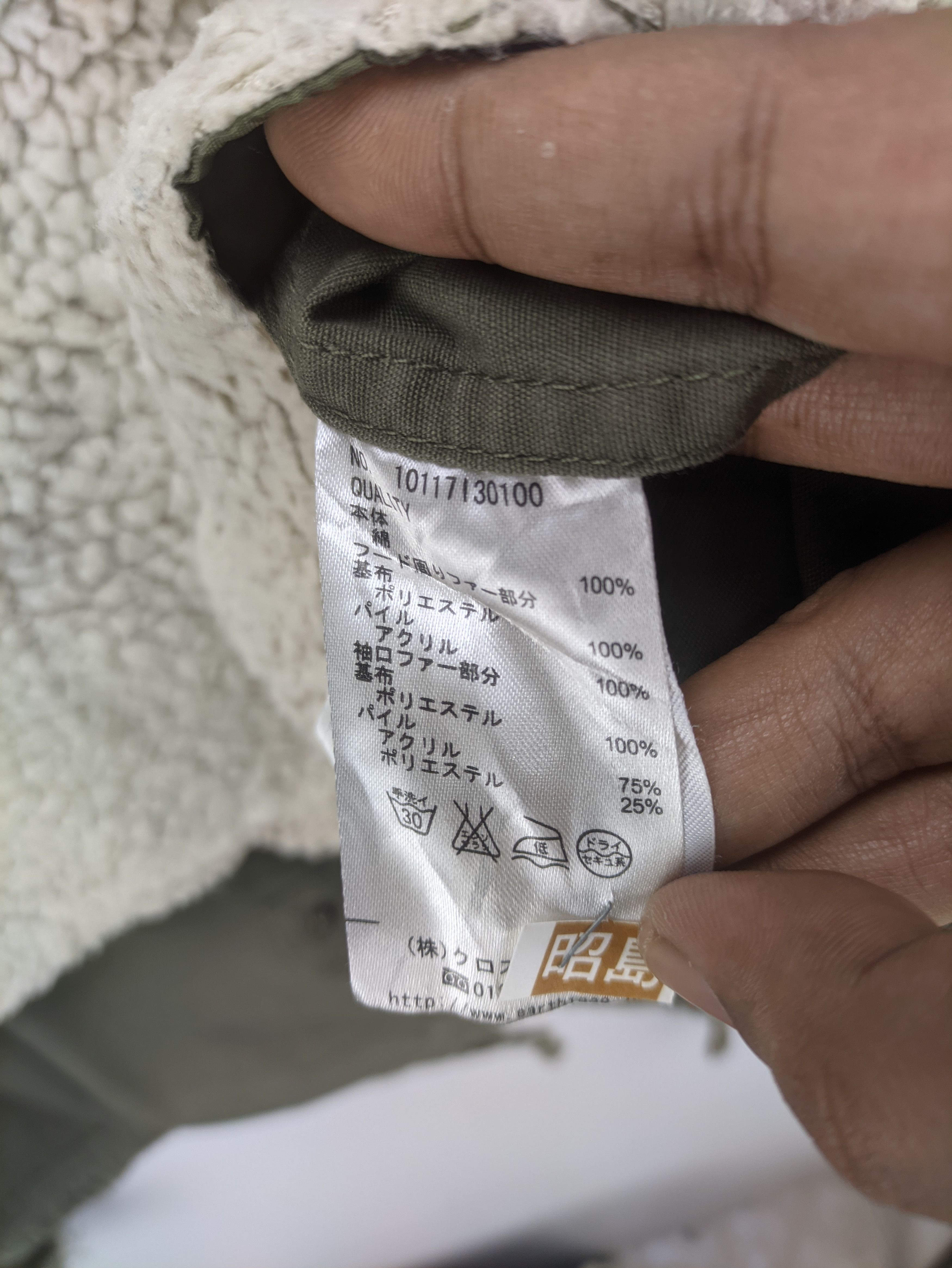 Japanese Brand Steals🔥Fish Tail Parka Sherpa Cropped Size M / US 6-8 / IT 42-44 - 4 Thumbnail
