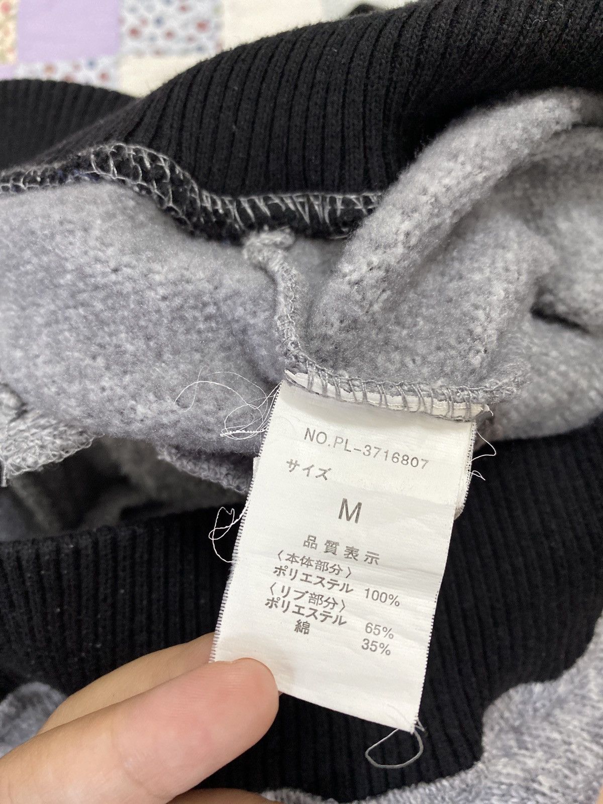 Japanese Brand × Plus One Clothing PLUS ONE ZIP UP BOMBER STYLE JACKET Size US M / EU 48-50 / 2 - 7 Thumbnail