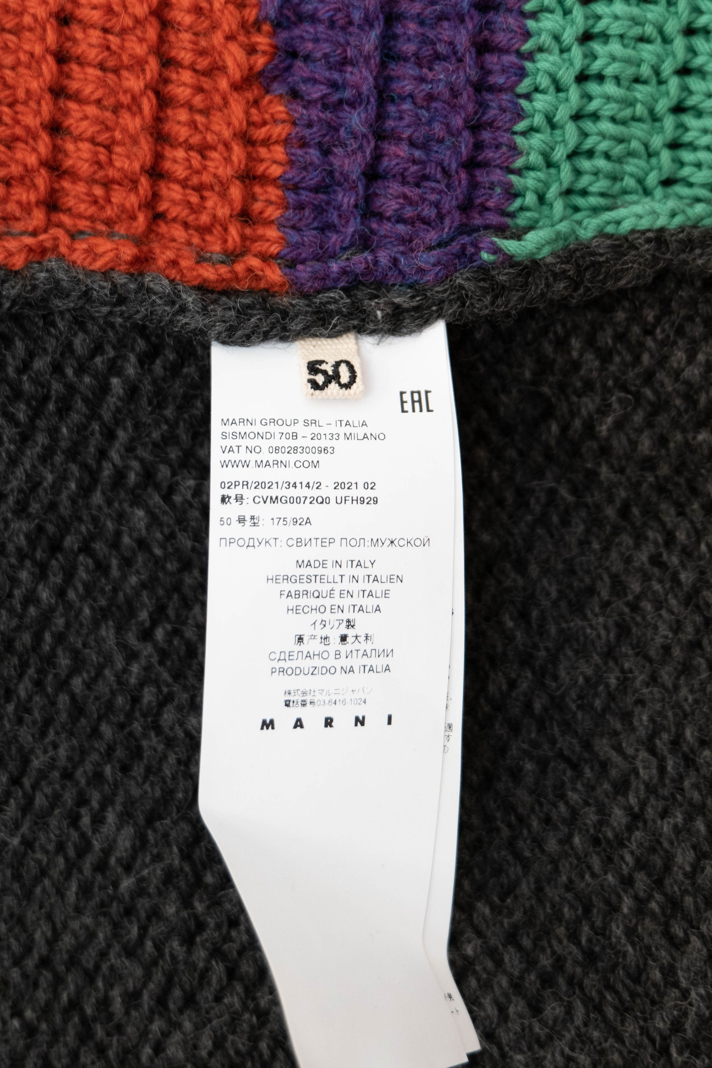 Marni hand knit heavy wool vest Size US M / EU 48-50 / 2 - 4 Thumbnail