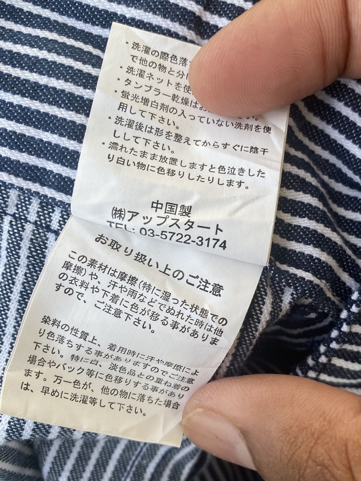 Japanese Brand Multiple Pocket Up Start Hickory Stripe Trousers Monkey Pant Size US 32 / EU 48 - 9 Thumbnail
