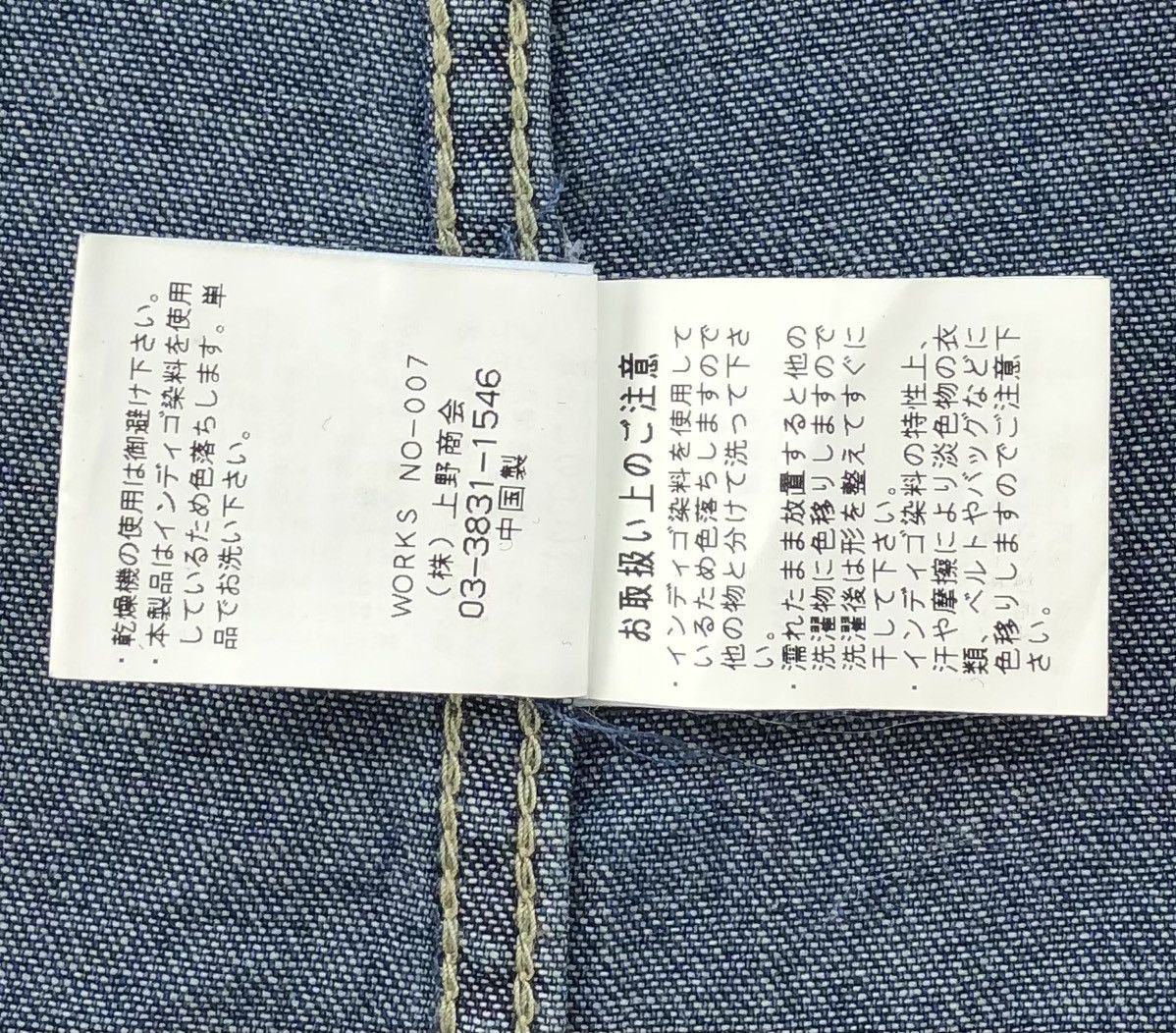 Avirex 🔥Avirex Military Fashion Style Denim Parka Jacket Size US M / EU 48-50 / 2 - 14 Thumbnail