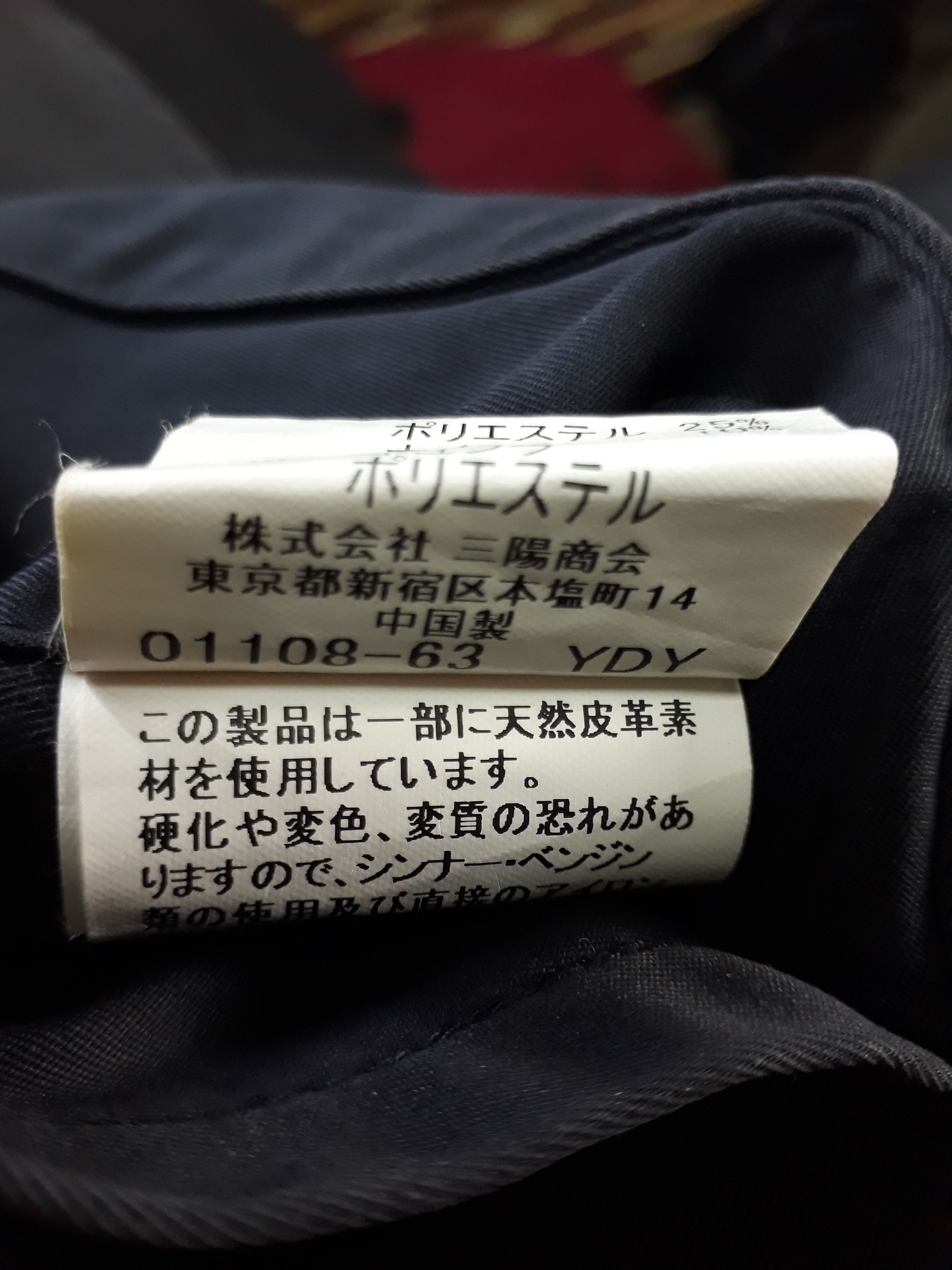 Burberry Burberry 3 pocket Jacket Size US M / EU 48-50 / 2 - 8 Thumbnail