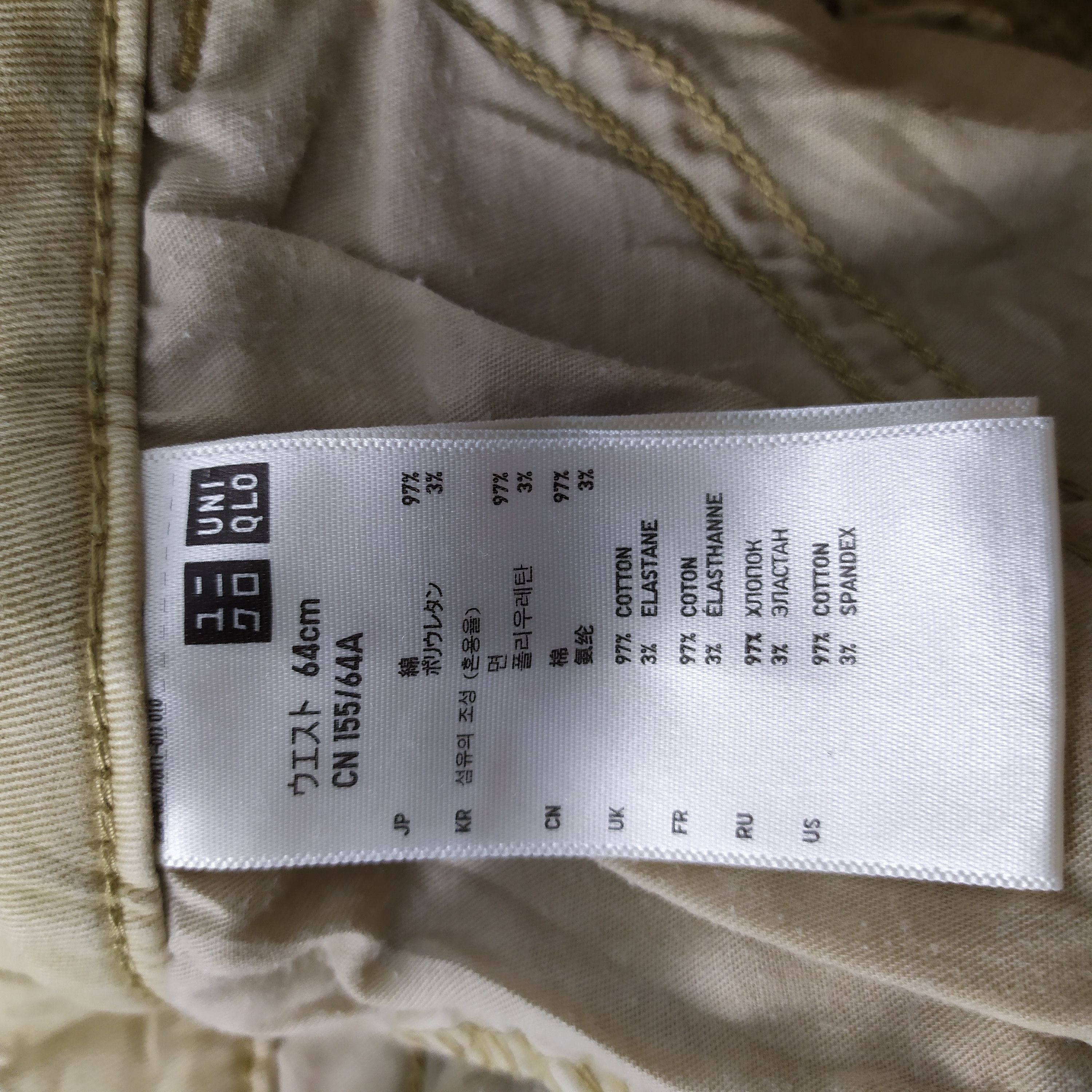 Uniqlo UNIQLO SKINNY CARGO PANTS MULTIPOCKET TACTICAL Size US 26 / EU 42 - 10 Thumbnail
