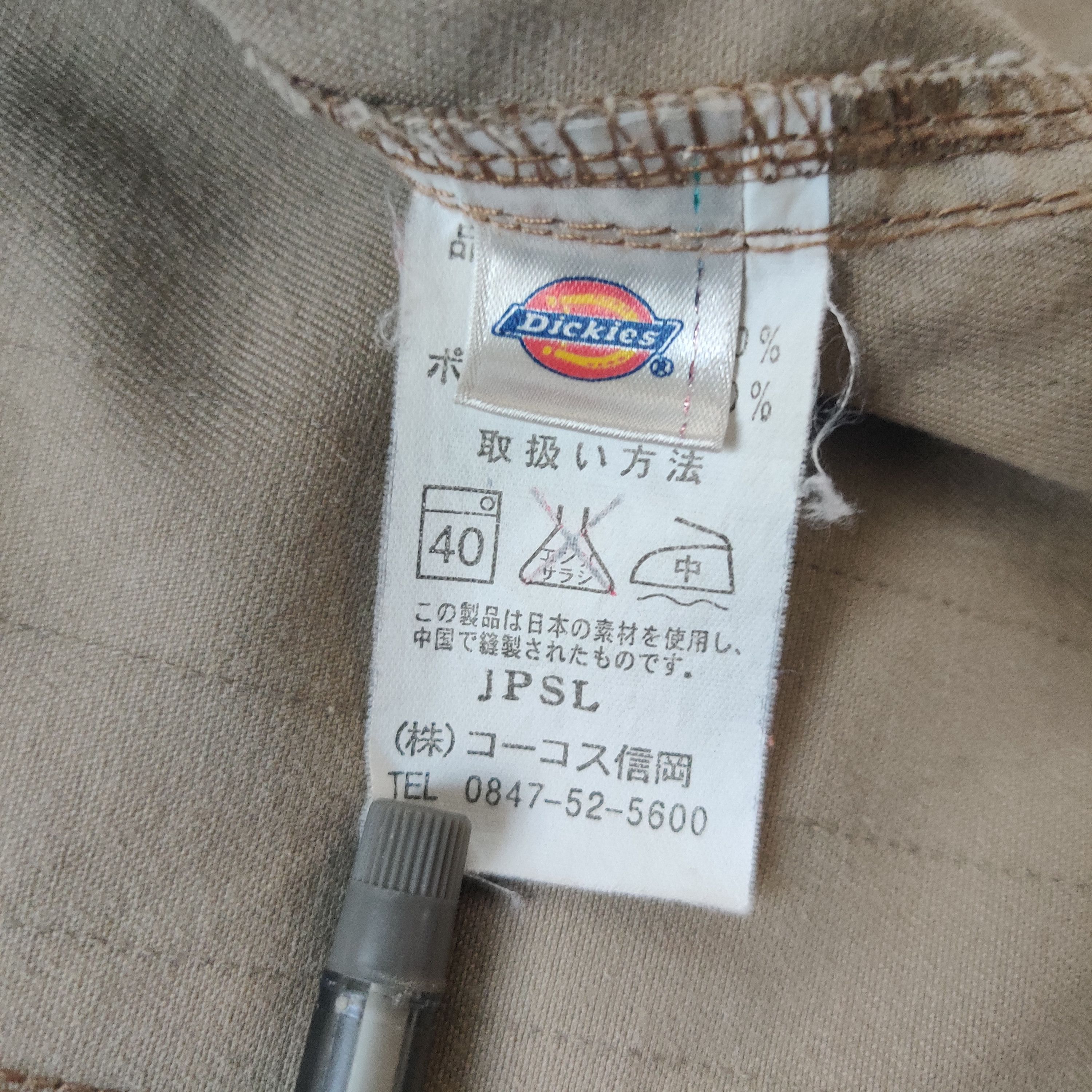 Dickies Vintage Dickies Workwear Jacket Zip Up Size US XL / EU 56 / 4 - 7 Thumbnail