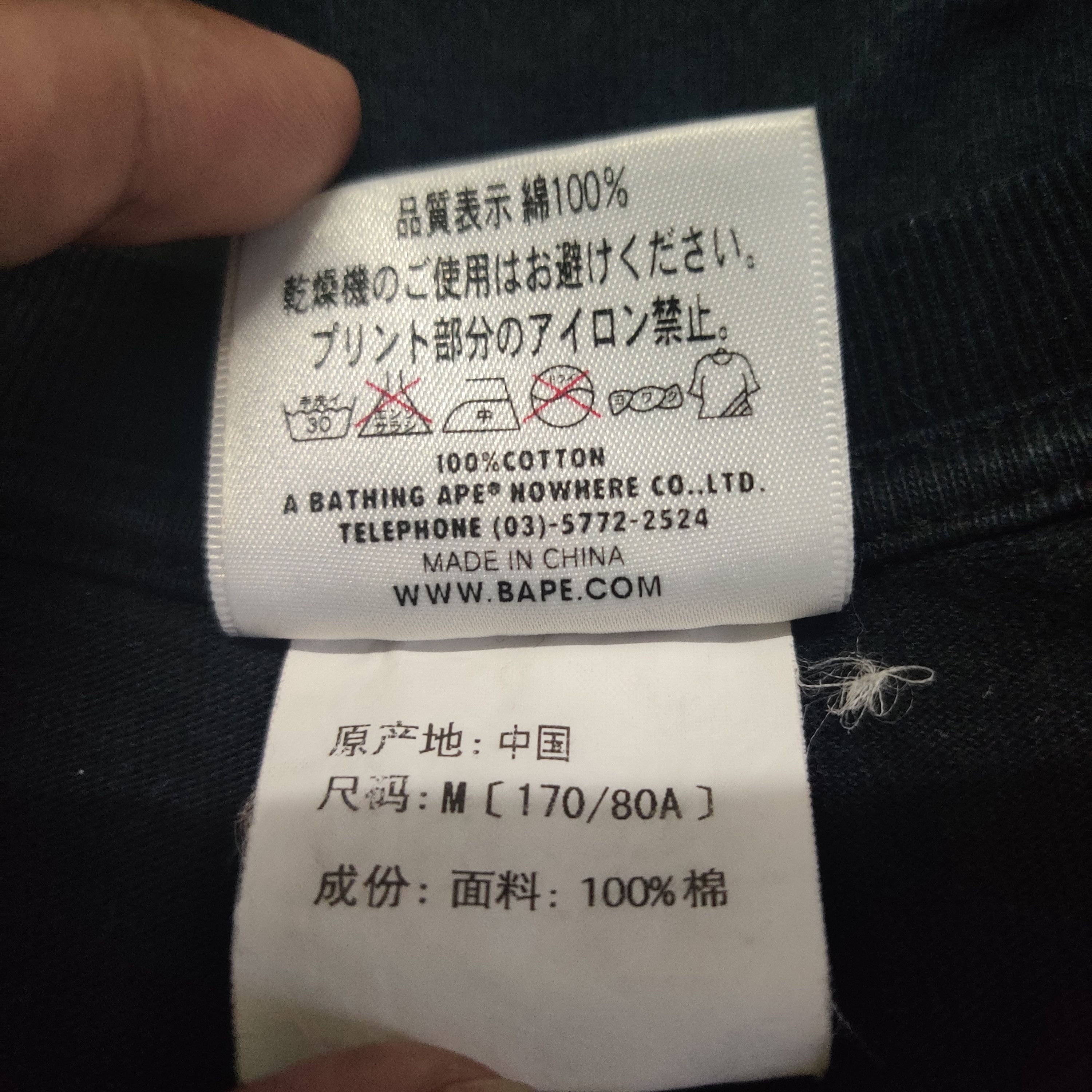 Bape ABC Camo Shark Tee Size US M / EU 48-50 / 2 - 6 Thumbnail