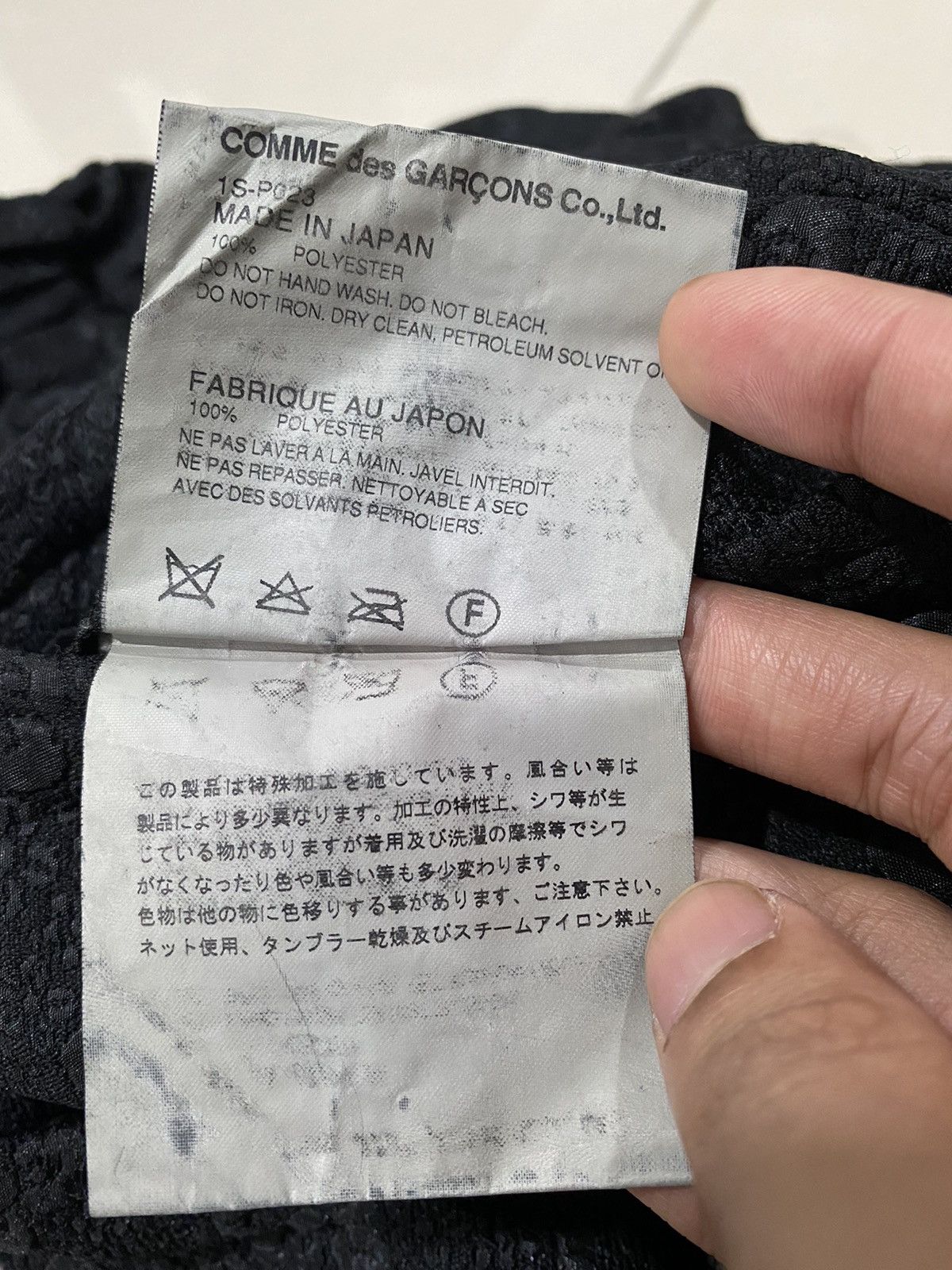 Comme des Garcons Rare Comme des garcons Hakama Ballon trompe L'oeil Size US 29 - 12 Thumbnail