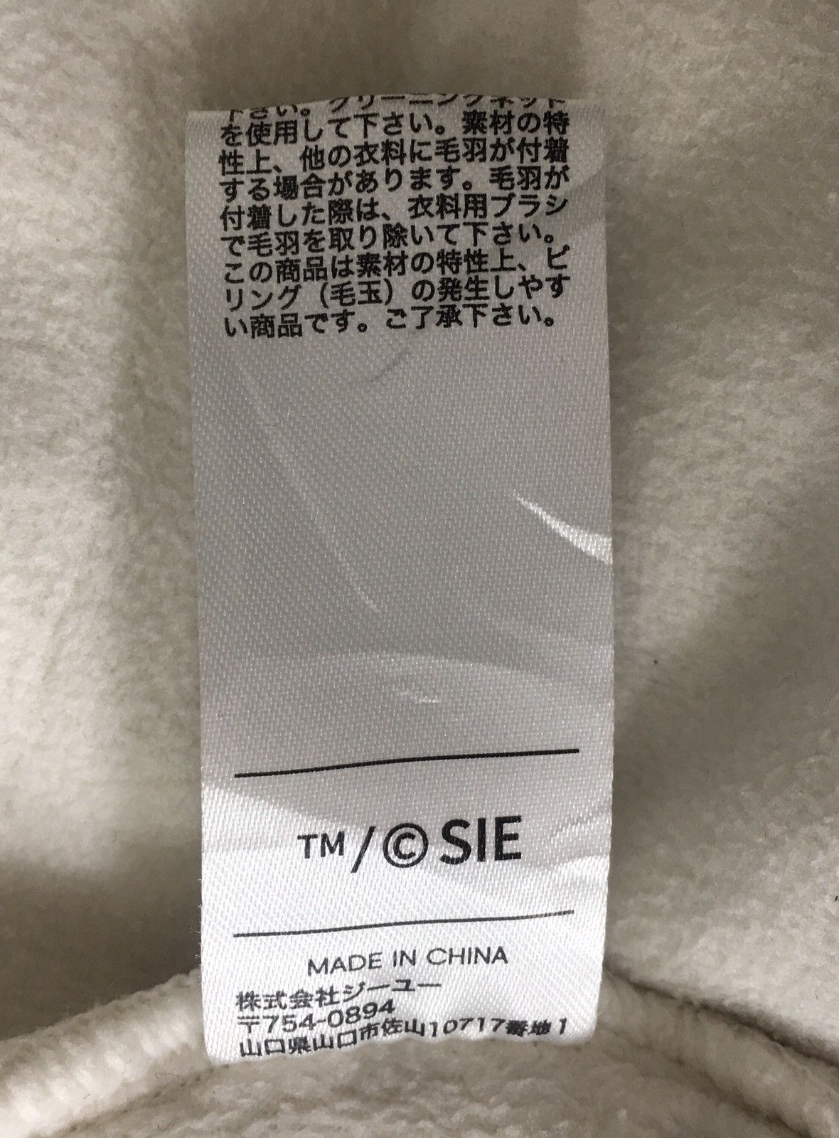 GU GU Uniqlo Play Station JapaneseBrand StreetWear Fleece Size US M / EU 48-50 / 2 - 8 Thumbnail