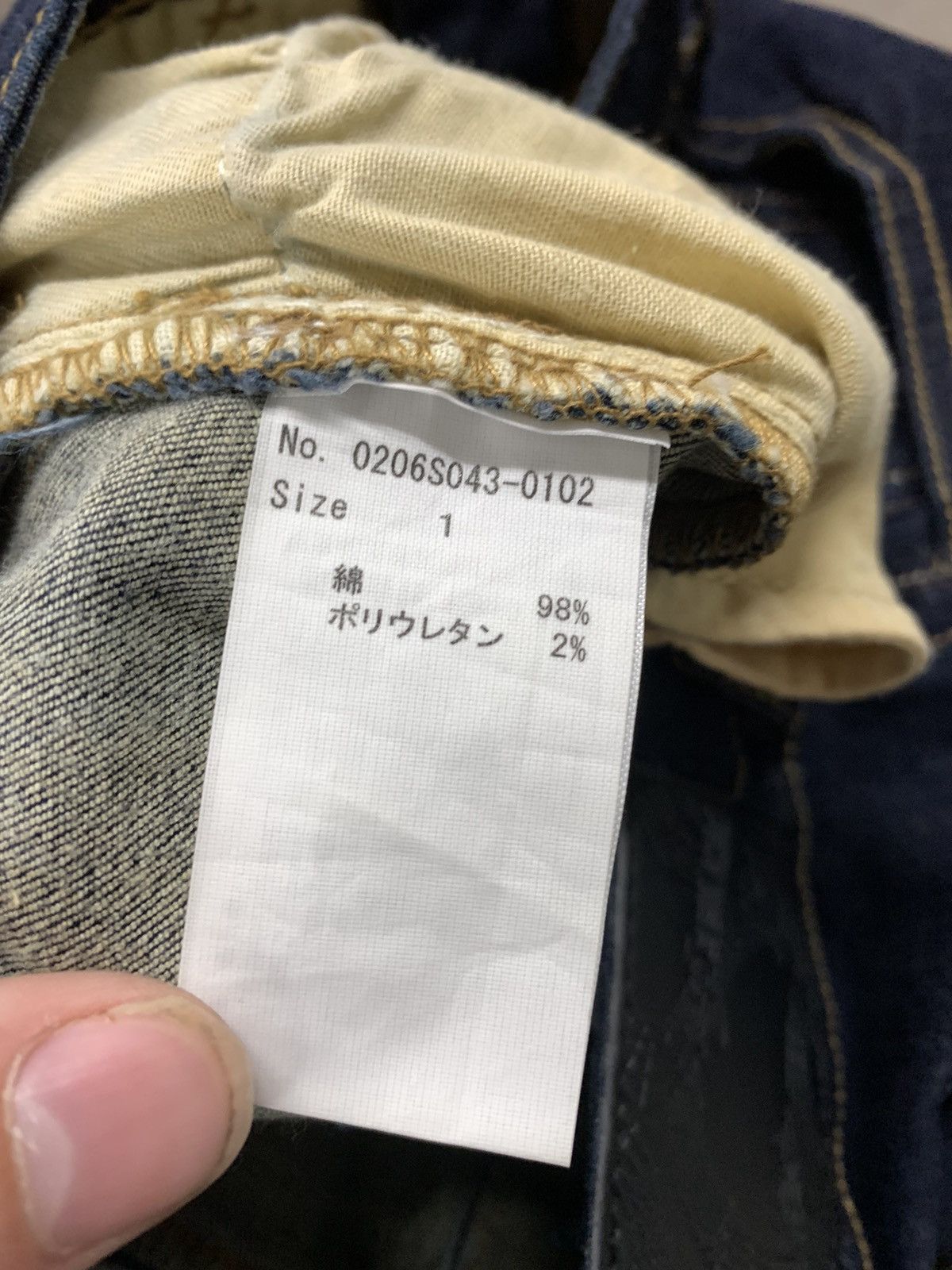 Japanese Brand Number Nine Skinny Jeans Size US 29 - 4 Thumbnail