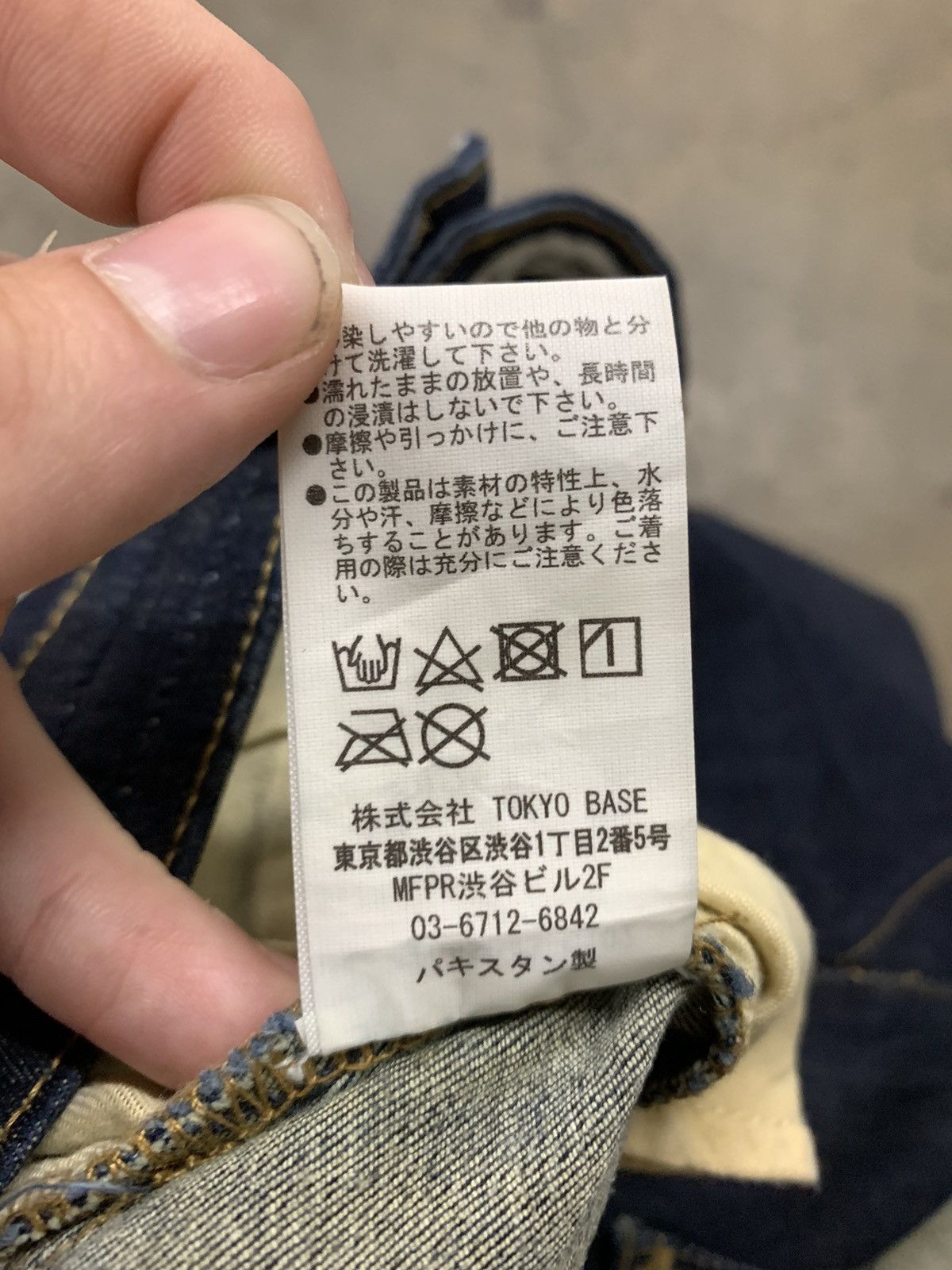 Japanese Brand Number Nine Skinny Jeans Size US 29 - 5 Thumbnail