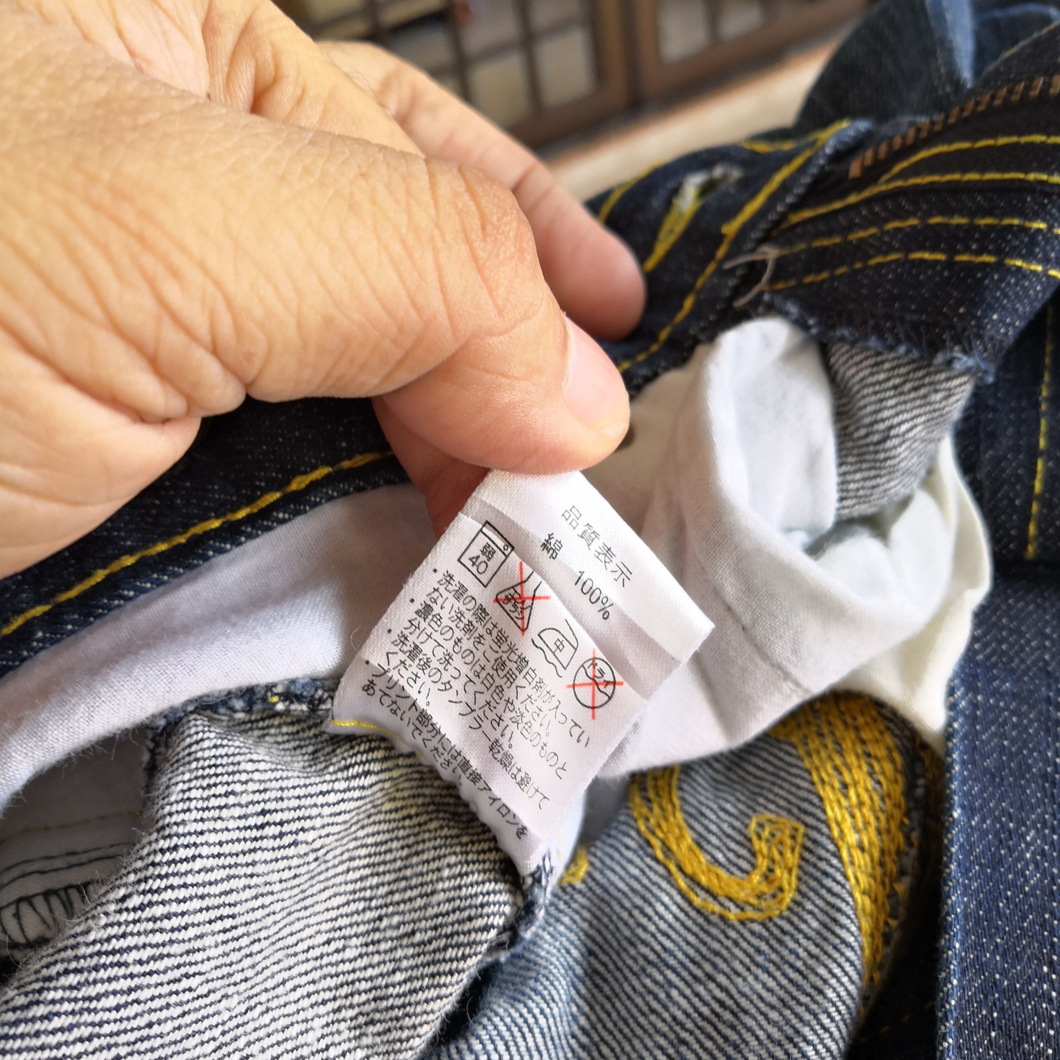Japanese Brand Black BG Jeans Japanese Denim Classic Ouifits Pants Size US 28 / EU 44 - 12 Thumbnail
