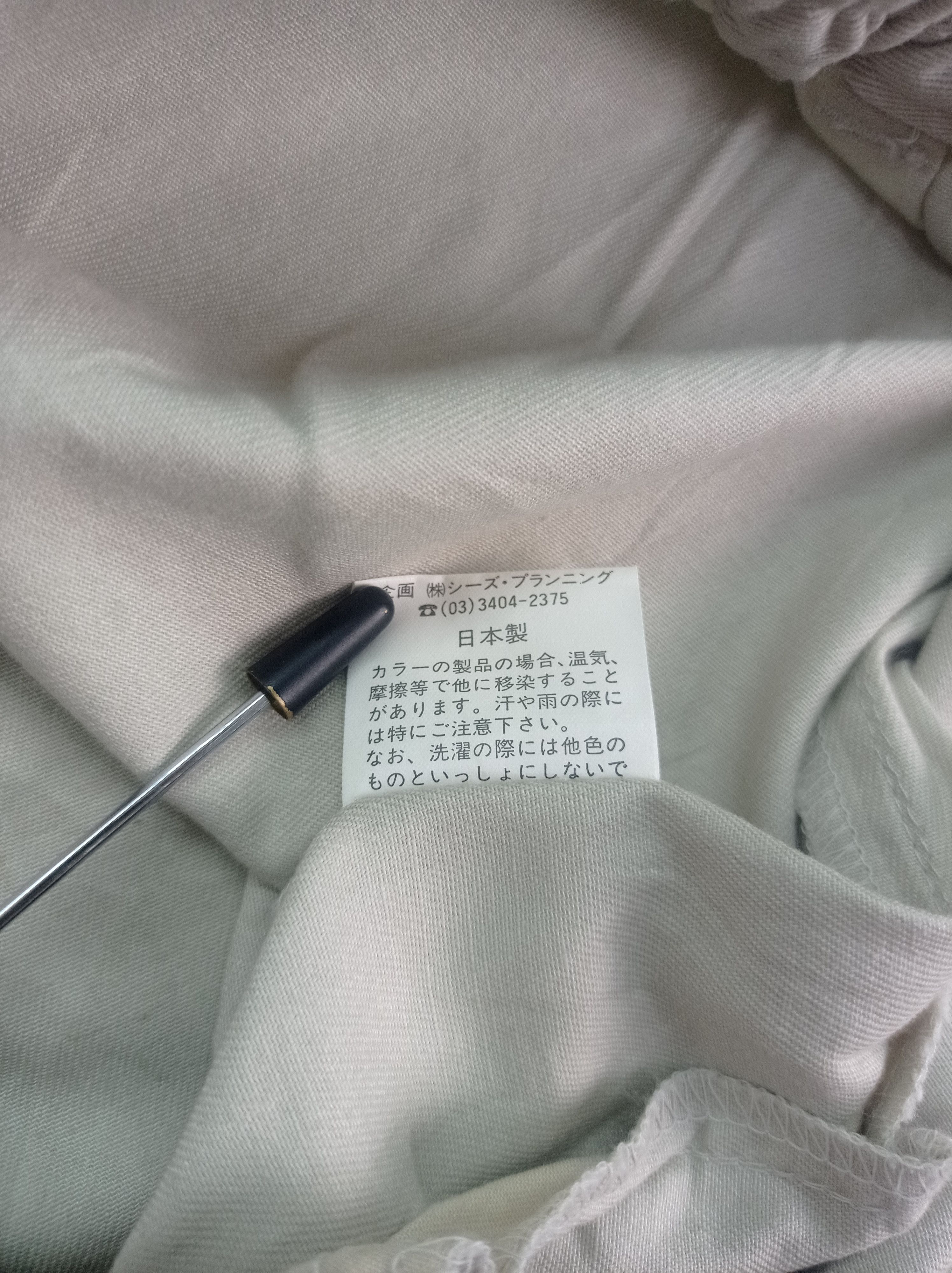 Japanese Brand 🔥Rare🔥Drug Store's Pants Size US 27 - 3 Thumbnail