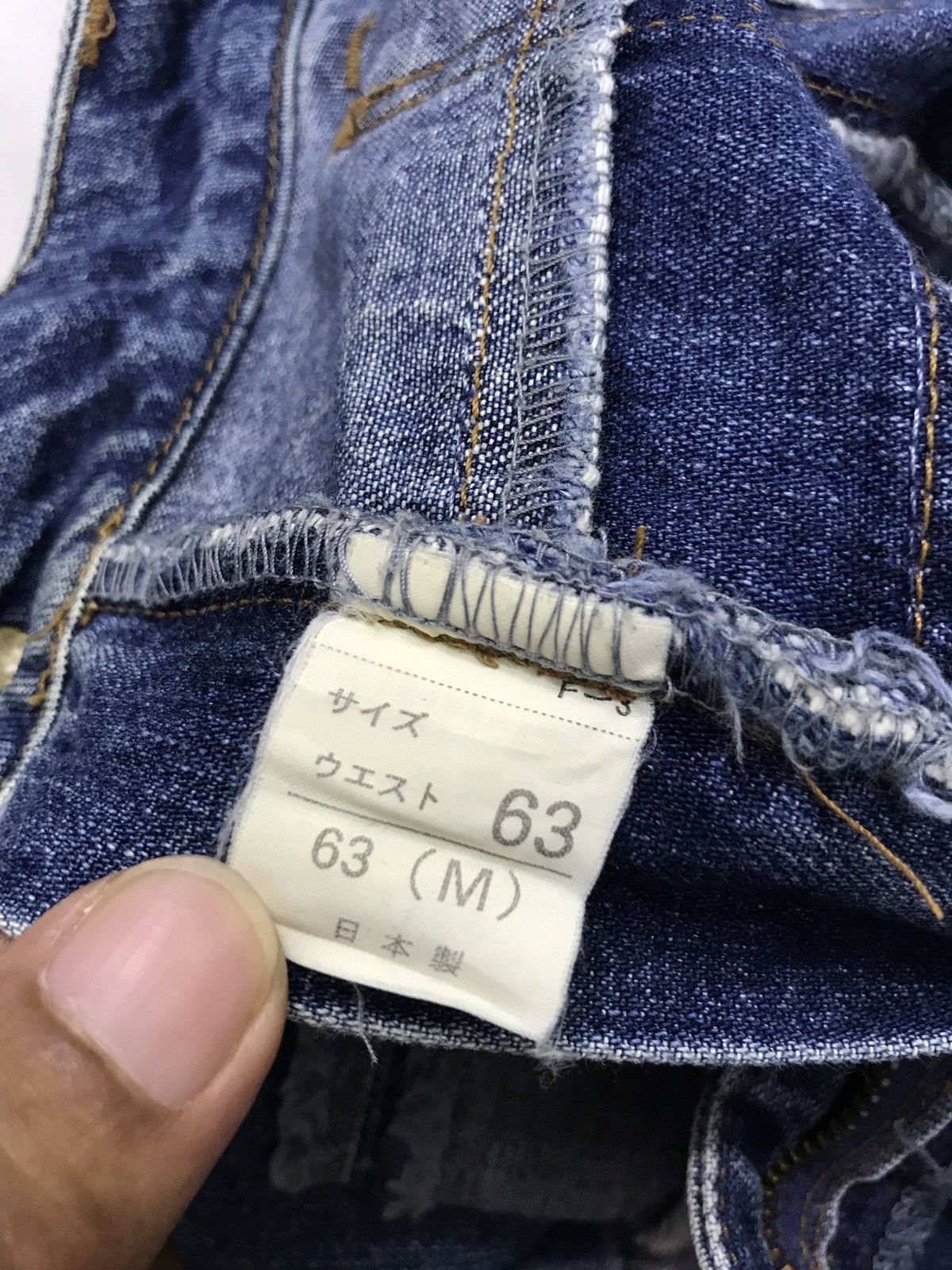Japanese Brand Japanese Patches Hagi Jeans Hysteric Glamour Kinky Style Size US 28 / EU 44 - 7 Thumbnail